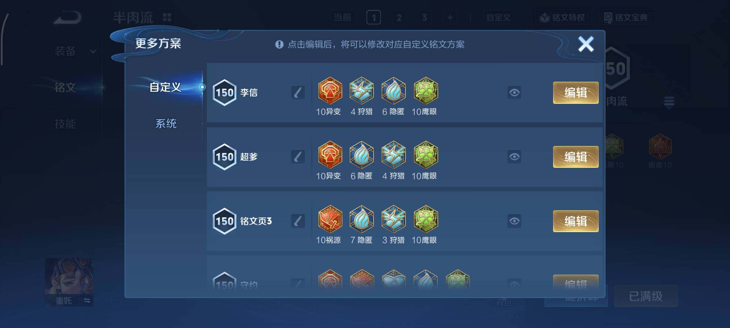 WZCMY3369862王者荣耀账号详情图20