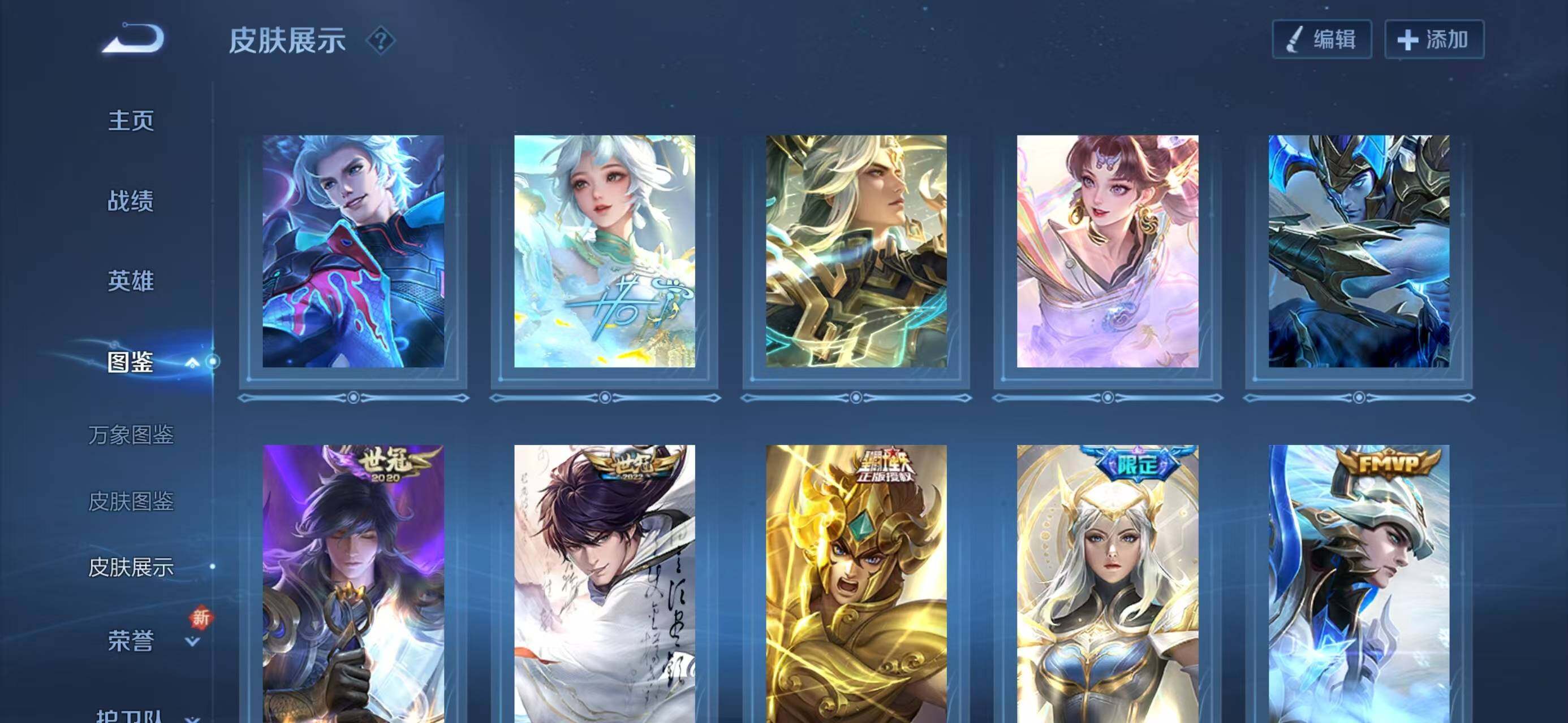 WZCMW414624王者荣耀账号详情图6