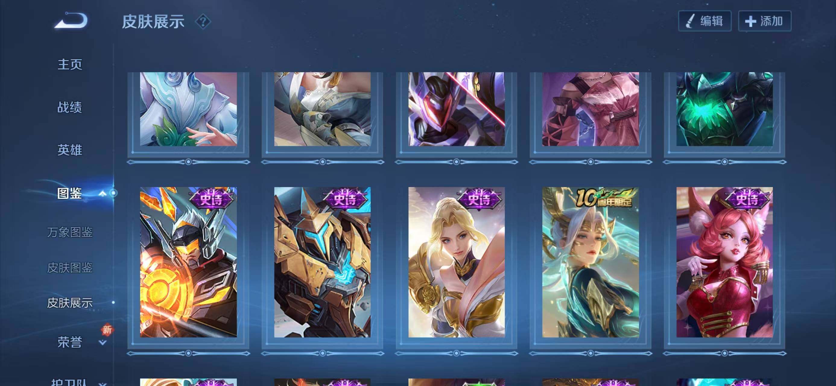 WZCMW414624王者荣耀账号详情图7