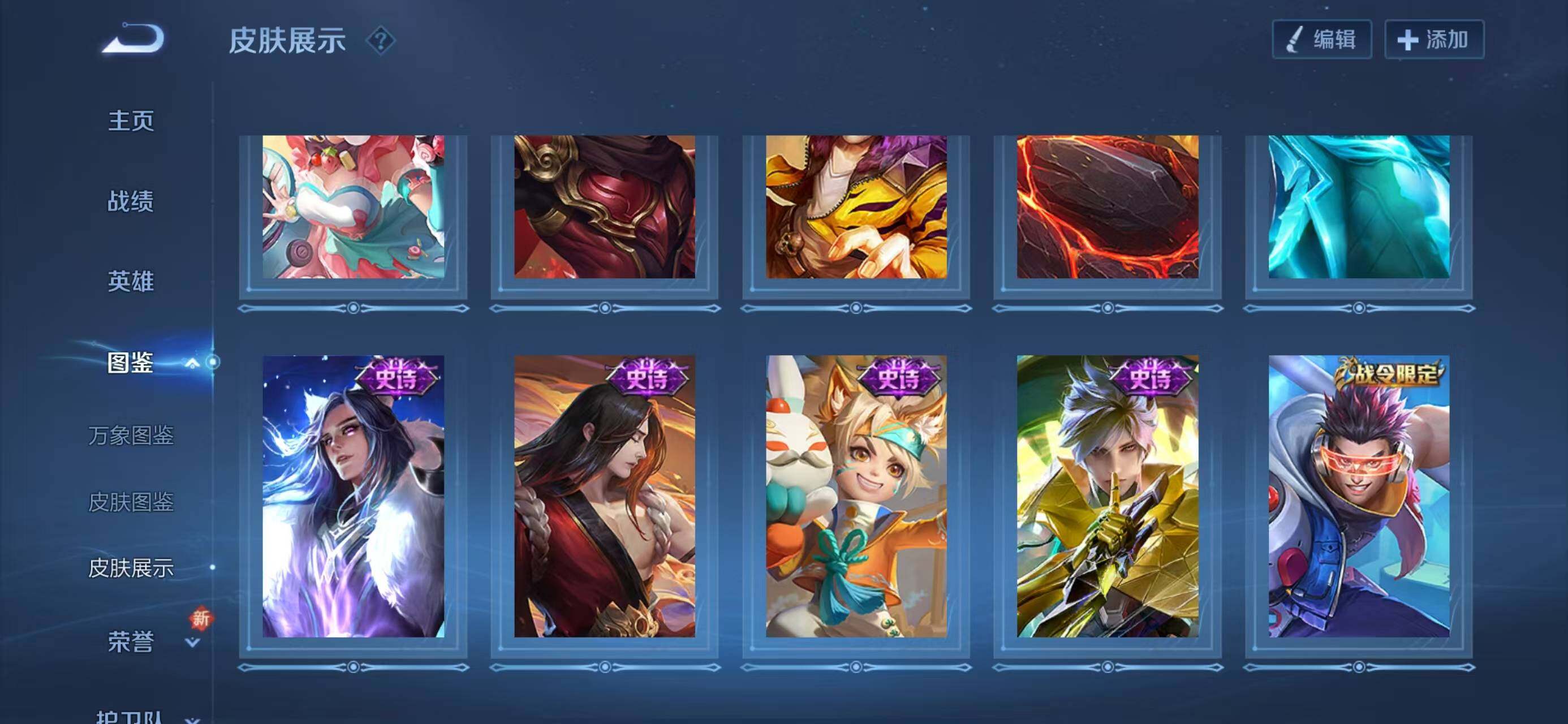 WZCMW414624王者荣耀账号详情图8