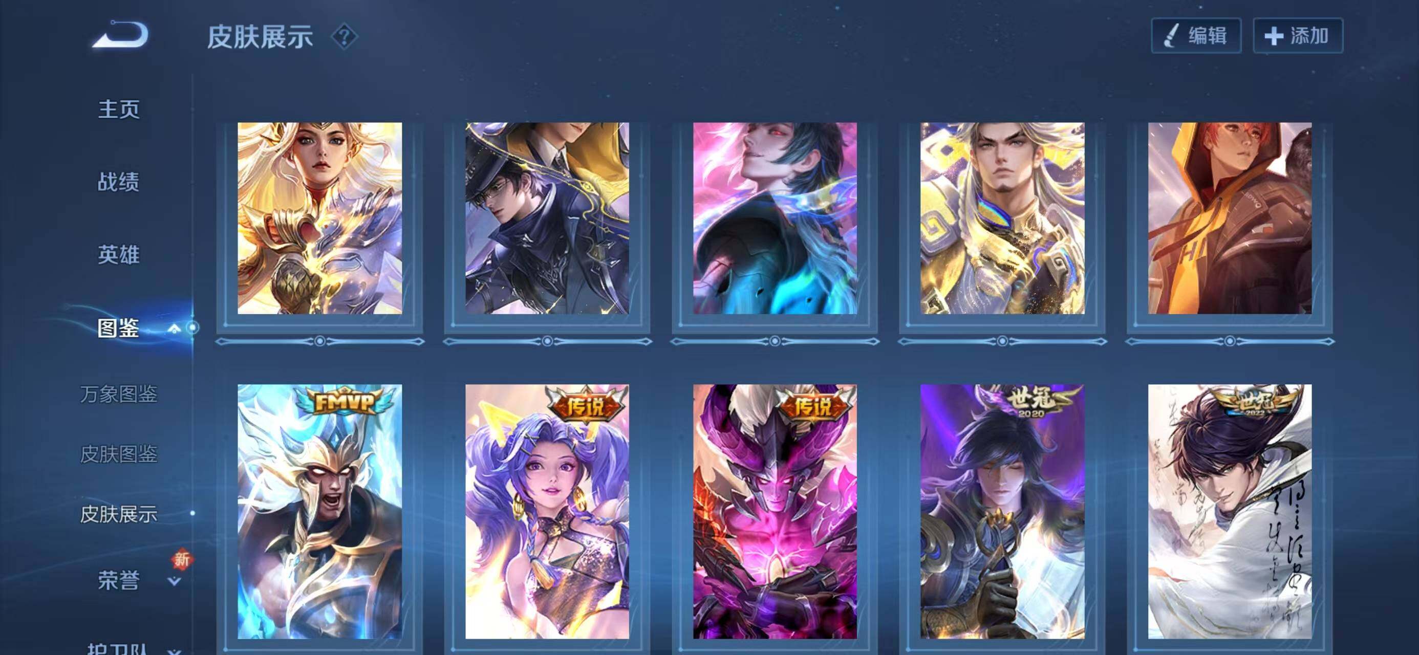 WZQM3385695王者荣耀账号详情图7 WZQM3385695王者荣耀账号详情图7