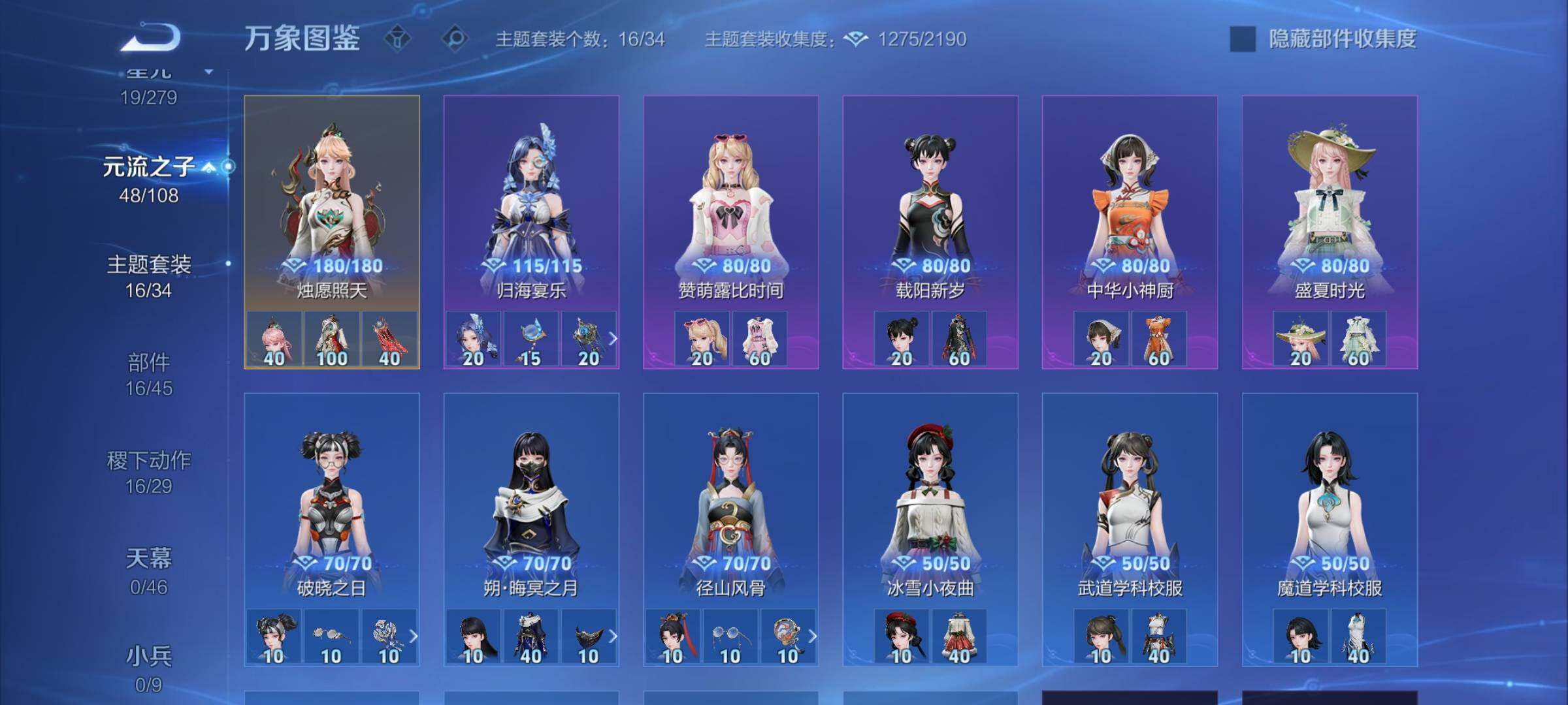 WZCMW3372470王者荣耀账号详情图11