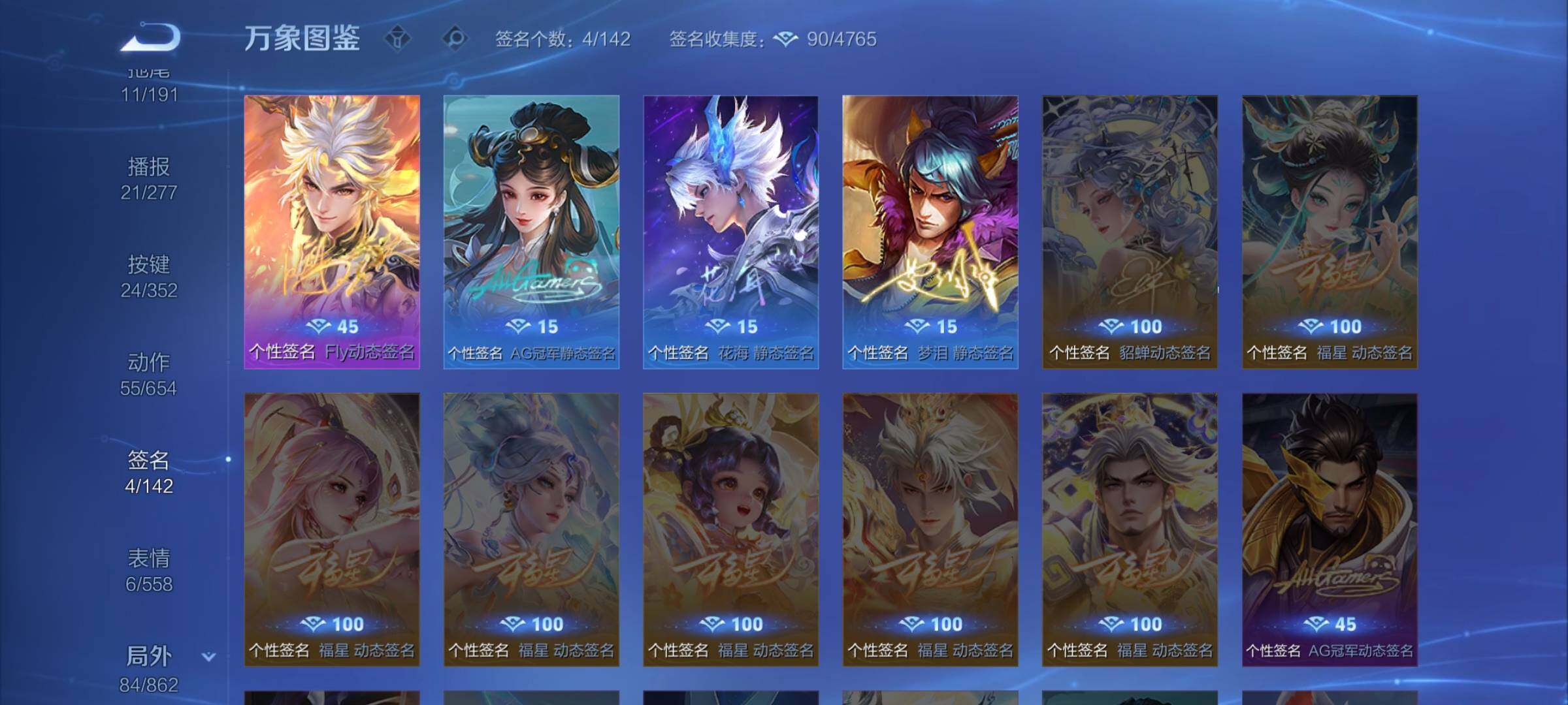 WZCMW3372470王者荣耀账号详情图13