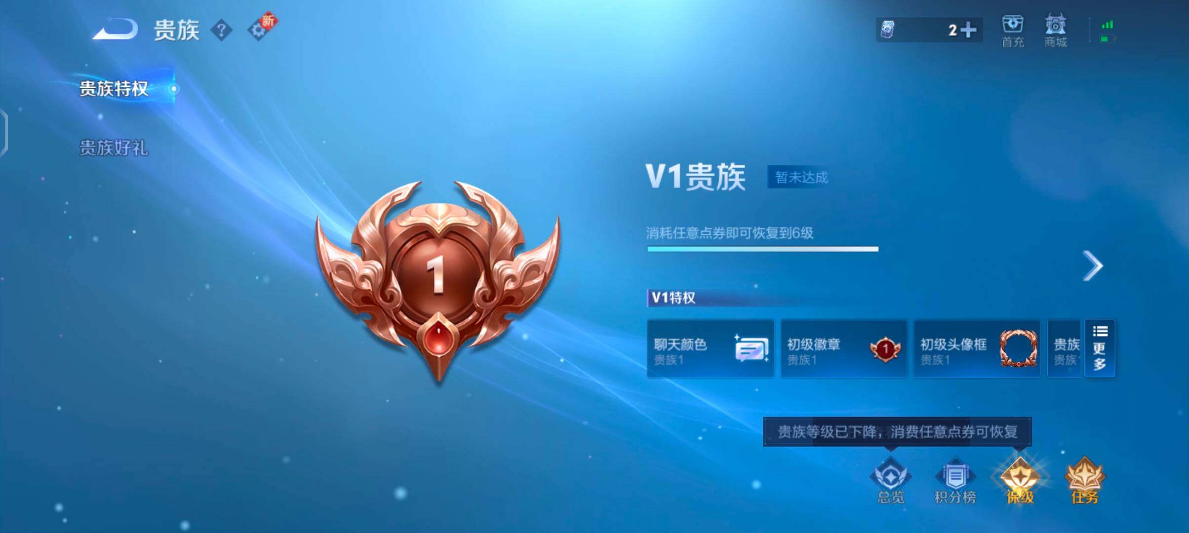 WZJZ3382729王者荣耀账号详情图9