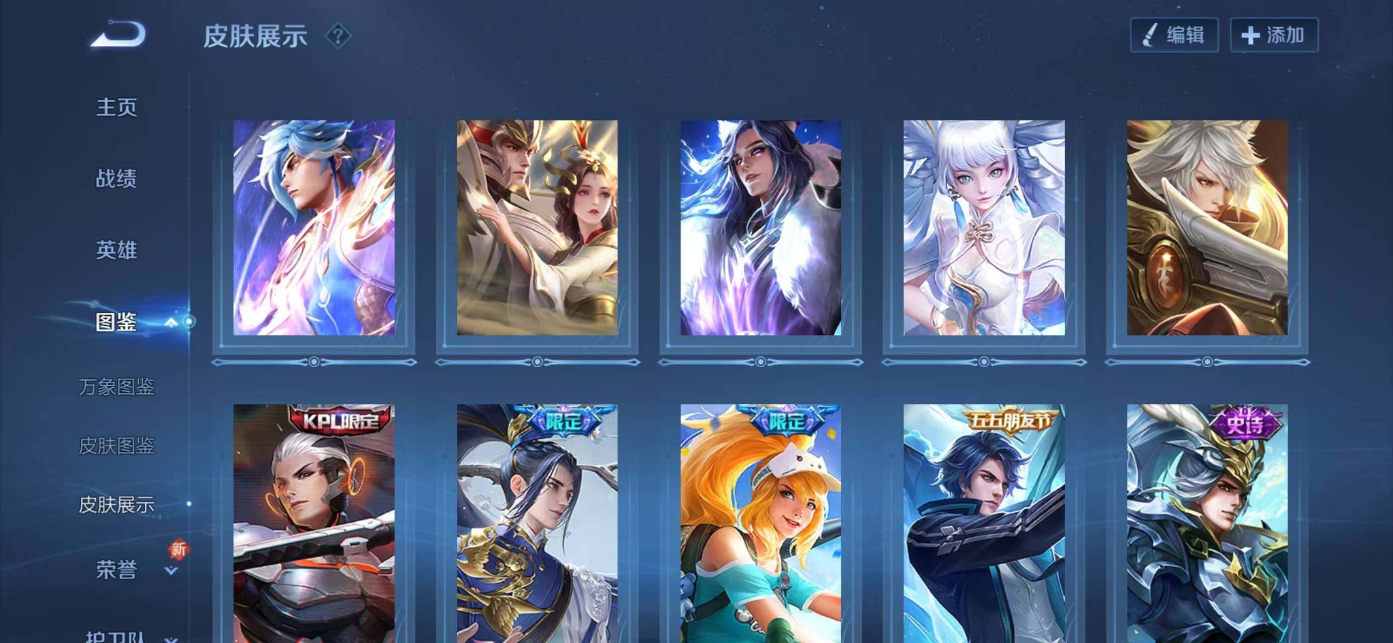 WZQM3385616王者荣耀账号详情图7