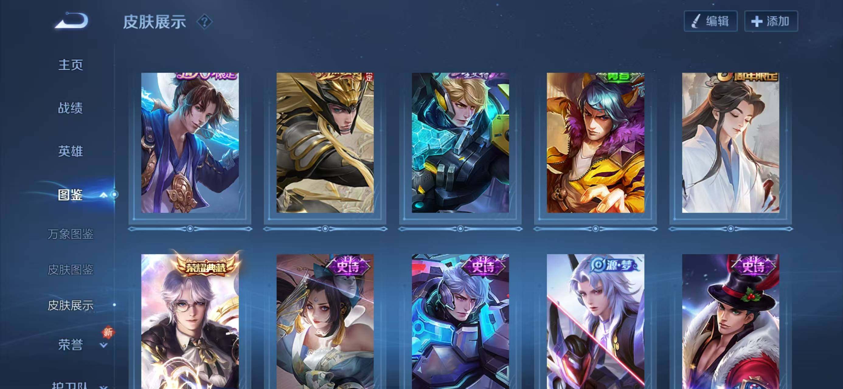 WZQM3385616王者荣耀账号详情图8