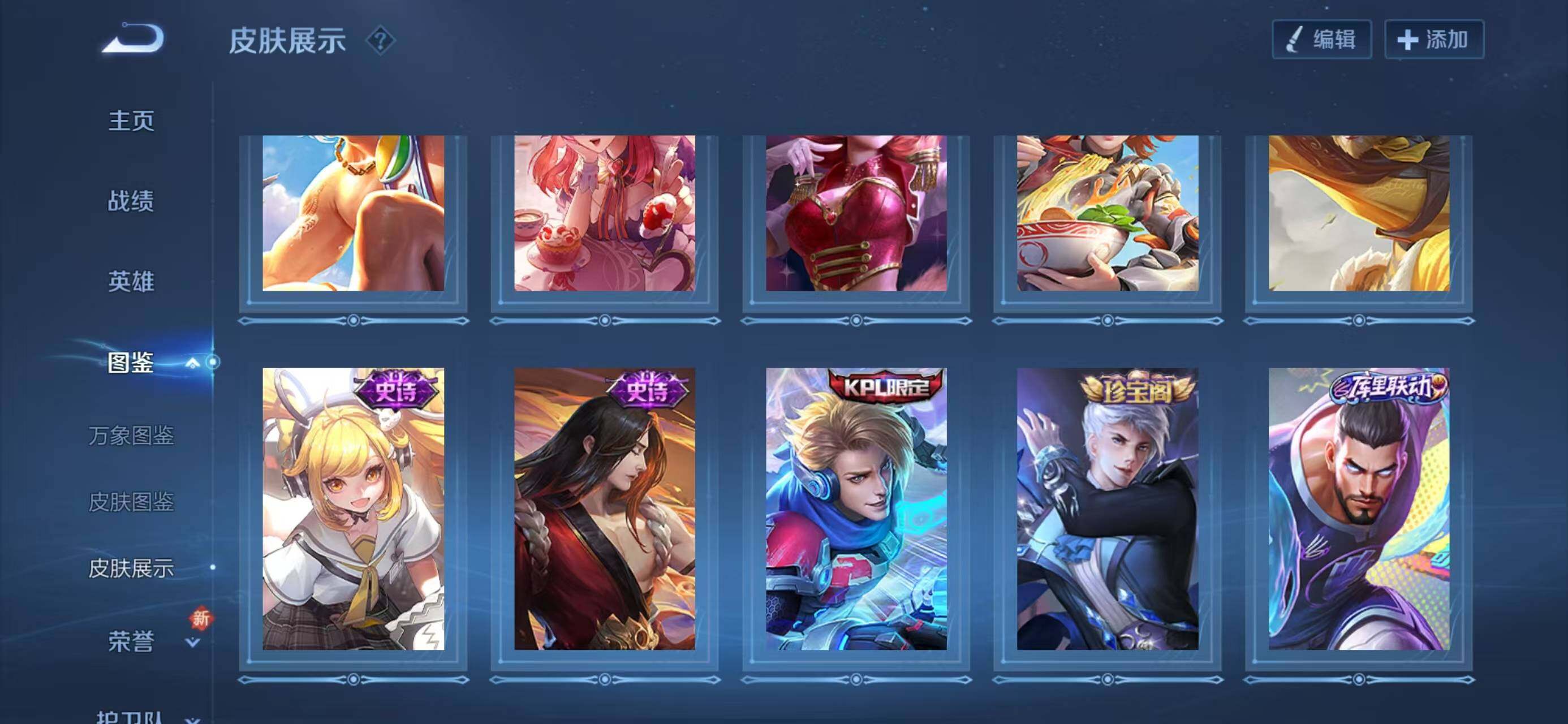 WZQM3385616王者荣耀账号详情图9