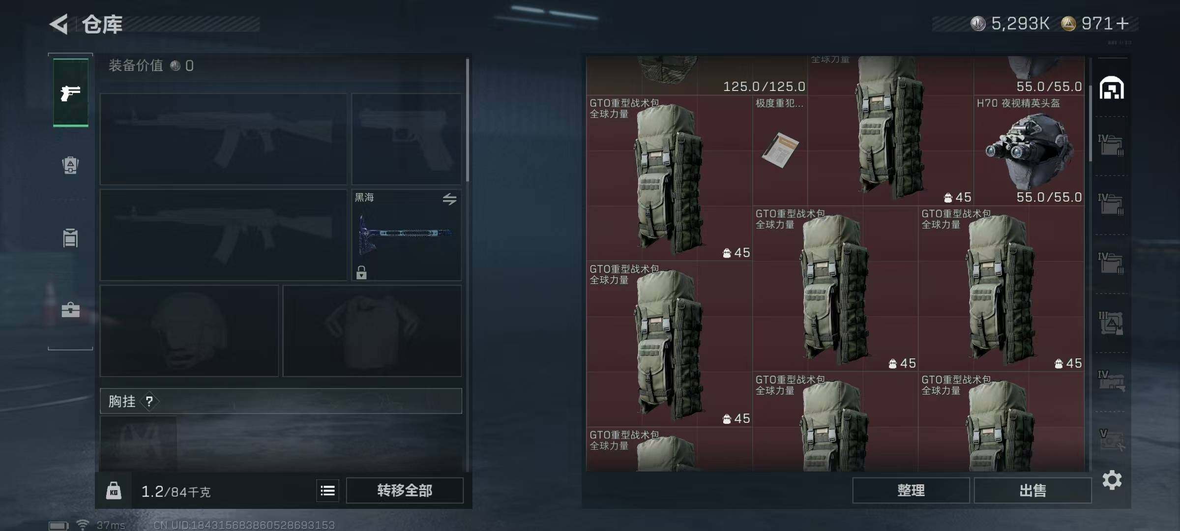 SJZEY383980三角洲行动账号详情图21 SJZEY383980三角洲行动账号详情图21