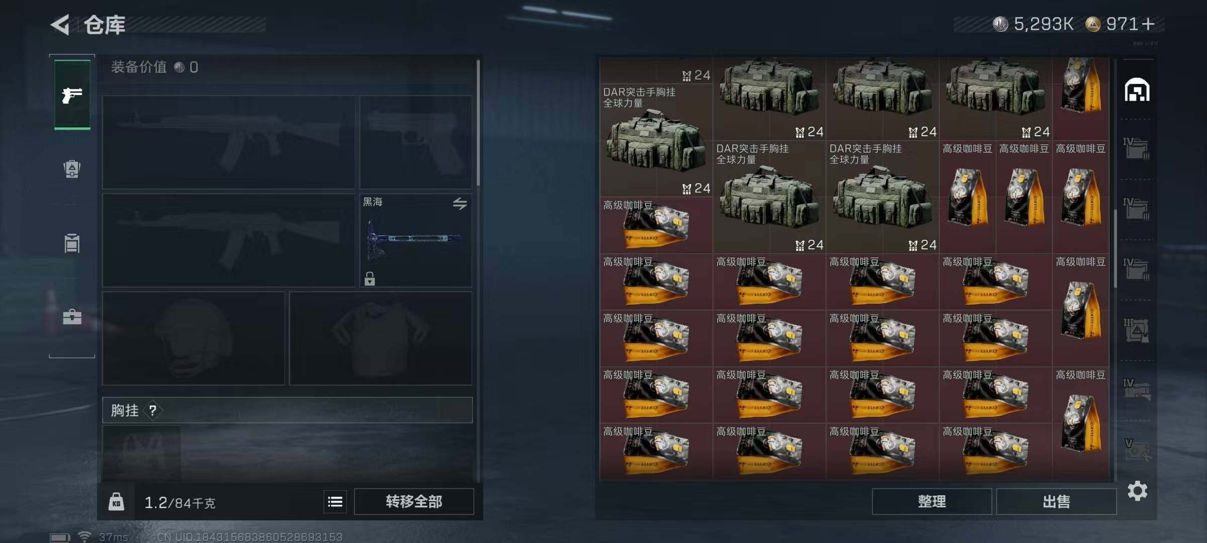 SJZEY383980三角洲行动账号详情图25 SJZEY383980三角洲行动账号详情图25