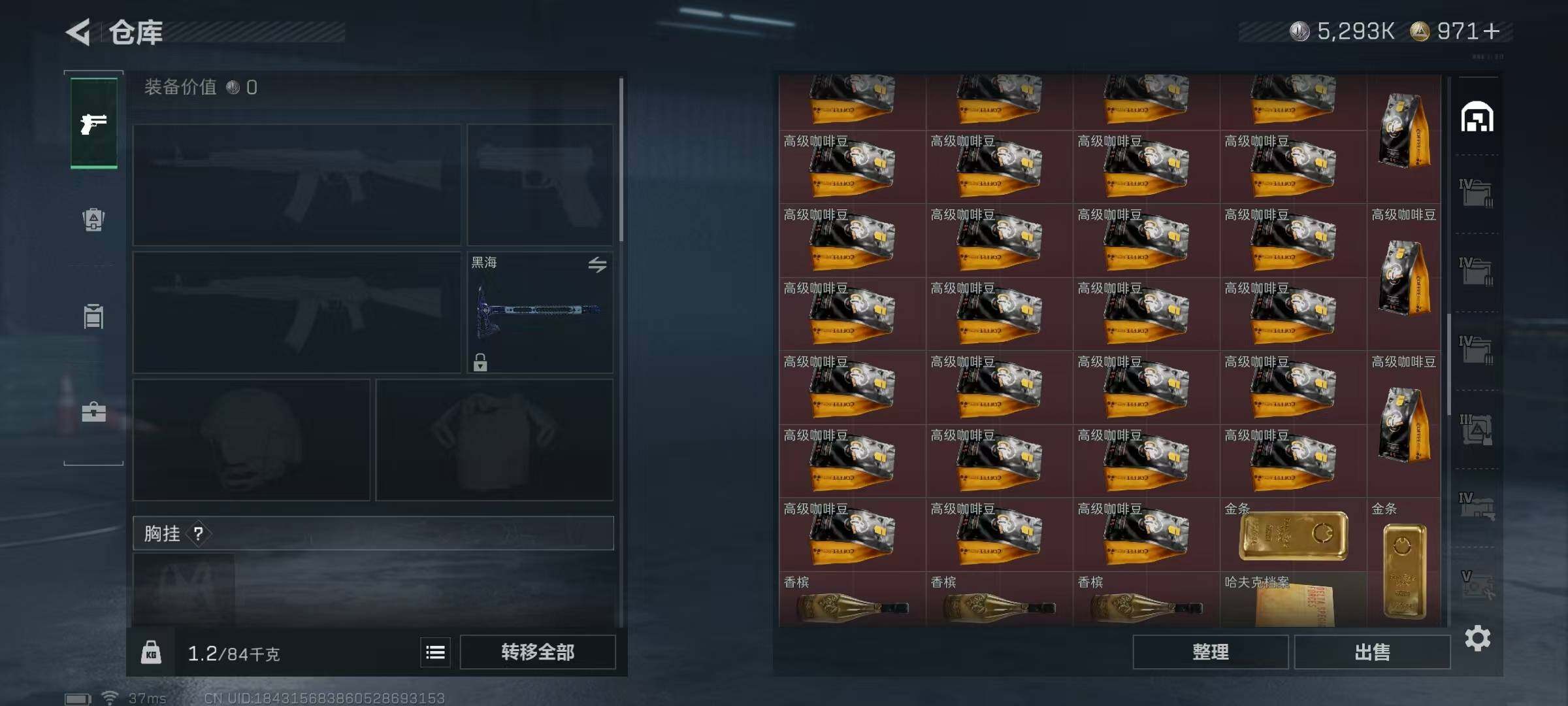 SJZEY383980三角洲行动账号详情图26 SJZEY383980三角洲行动账号详情图26