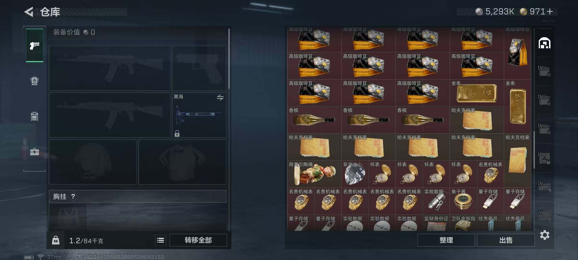 SJZEY383980三角洲行动账号详情图27 SJZEY383980三角洲行动账号详情图27