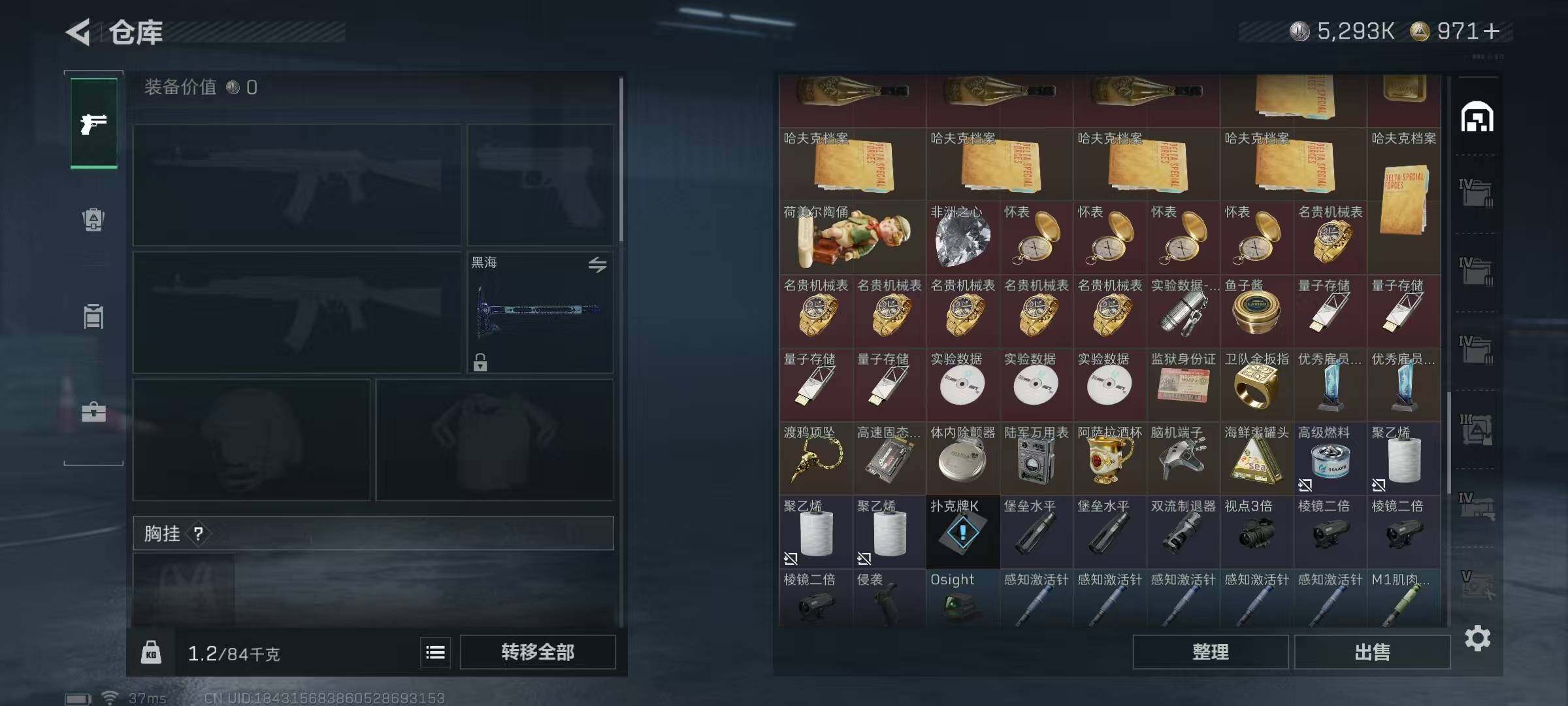 SJZEY383980三角洲行动账号详情图28 SJZEY383980三角洲行动账号详情图28