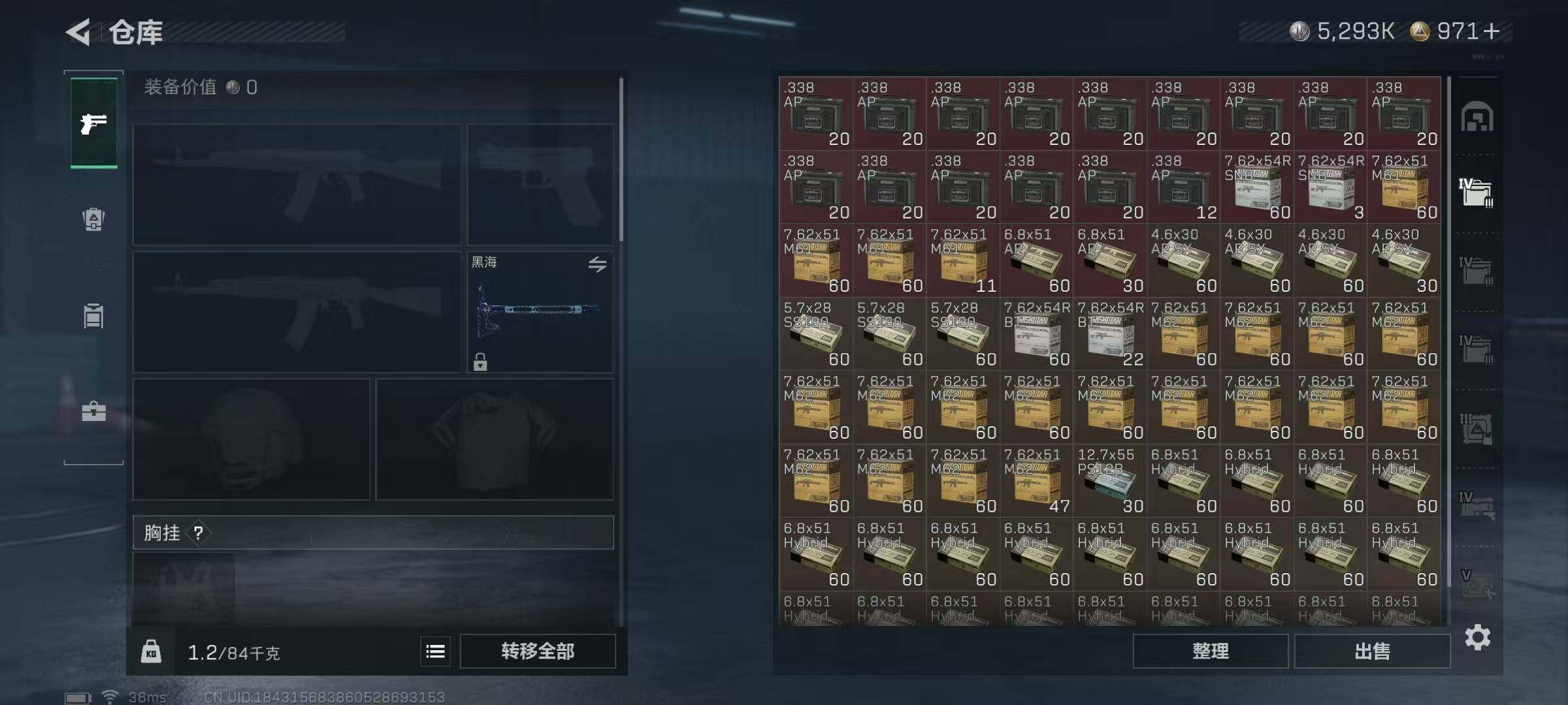 SJZEY383980三角洲行动账号详情图31 SJZEY383980三角洲行动账号详情图31