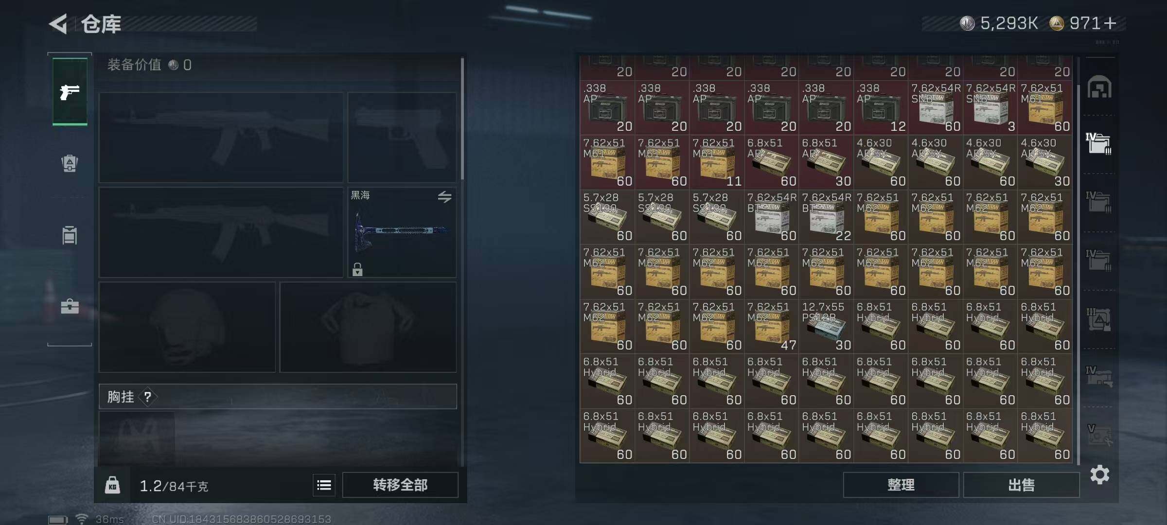 SJZEY383980三角洲行动账号详情图32 SJZEY383980三角洲行动账号详情图32