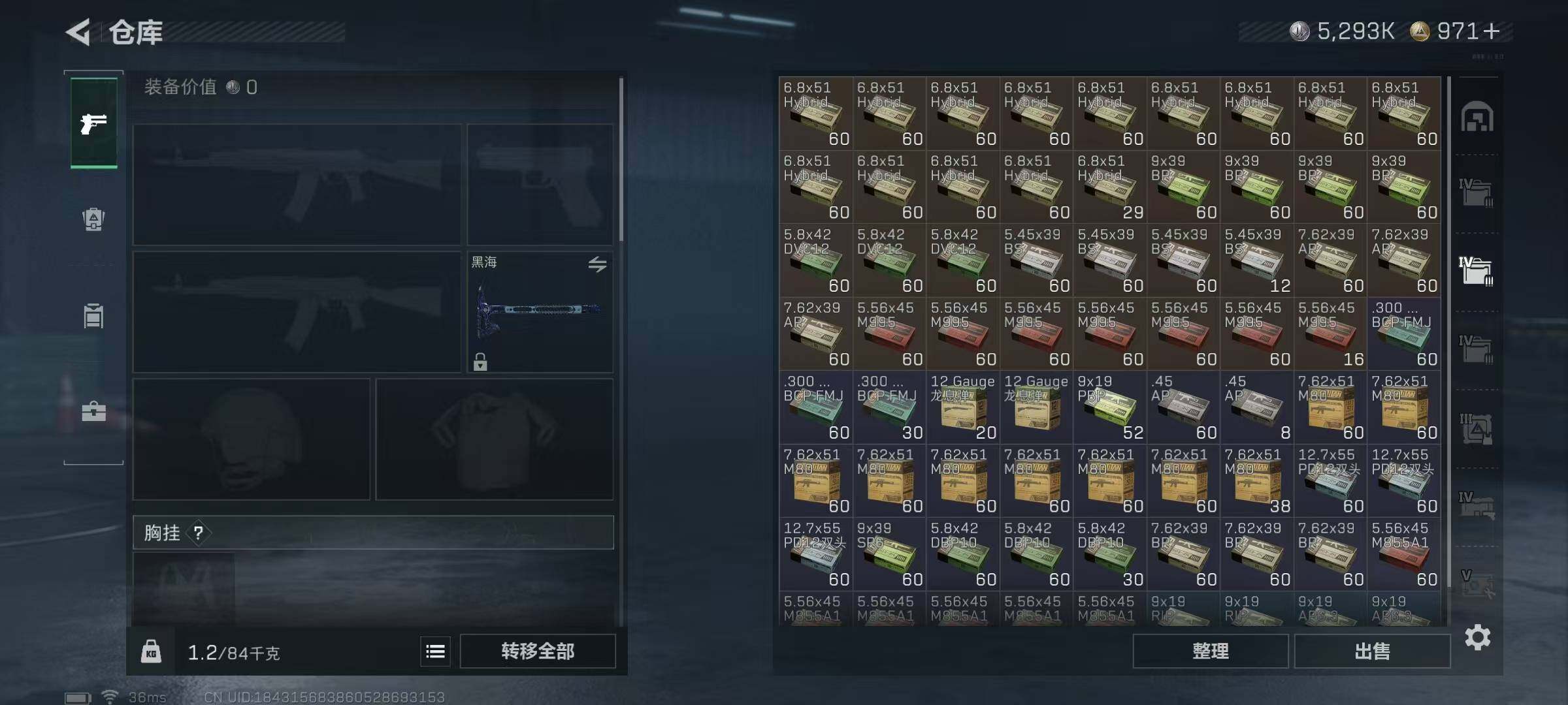 SJZEY383980三角洲行动账号详情图33 SJZEY383980三角洲行动账号详情图33