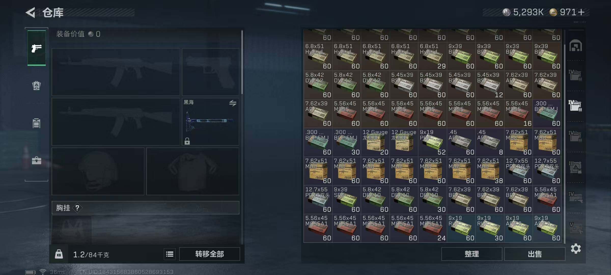 SJZEY383980三角洲行动账号详情图34 SJZEY383980三角洲行动账号详情图34