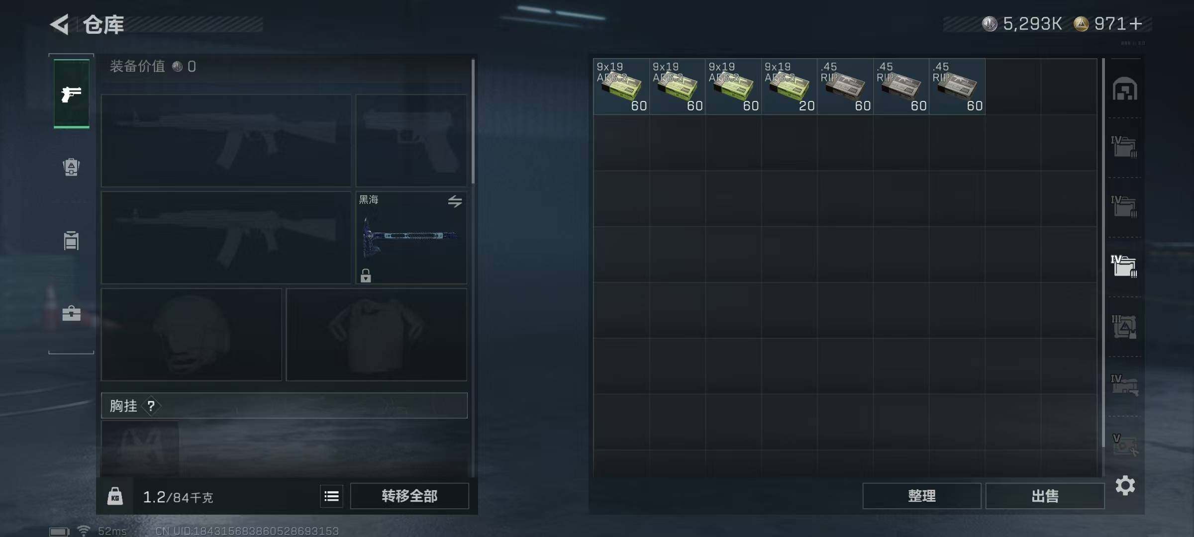 SJZEY383980三角洲行动账号详情图35 SJZEY383980三角洲行动账号详情图35