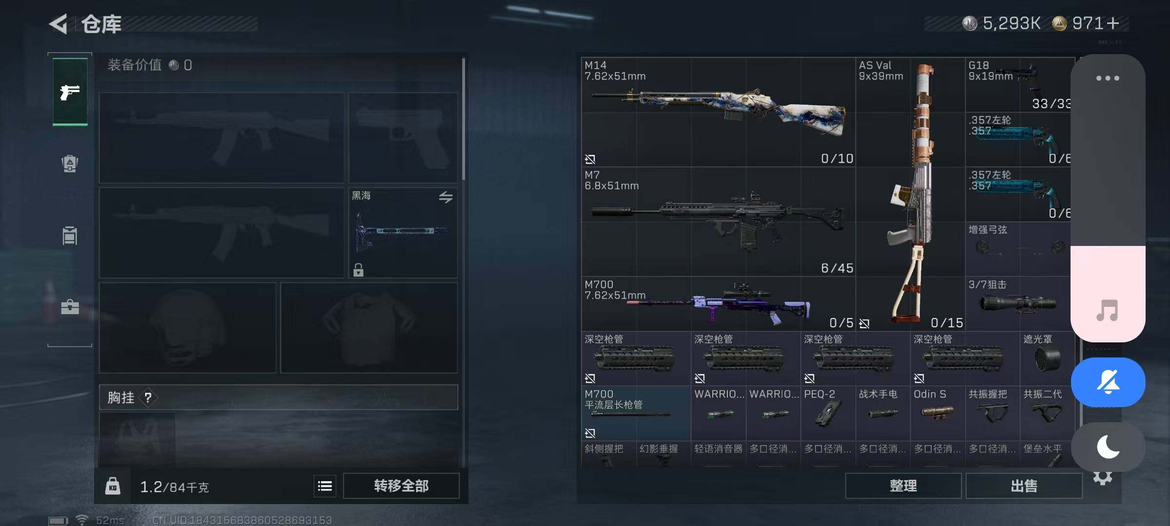 SJZEY383980三角洲行动账号详情图37 SJZEY383980三角洲行动账号详情图37