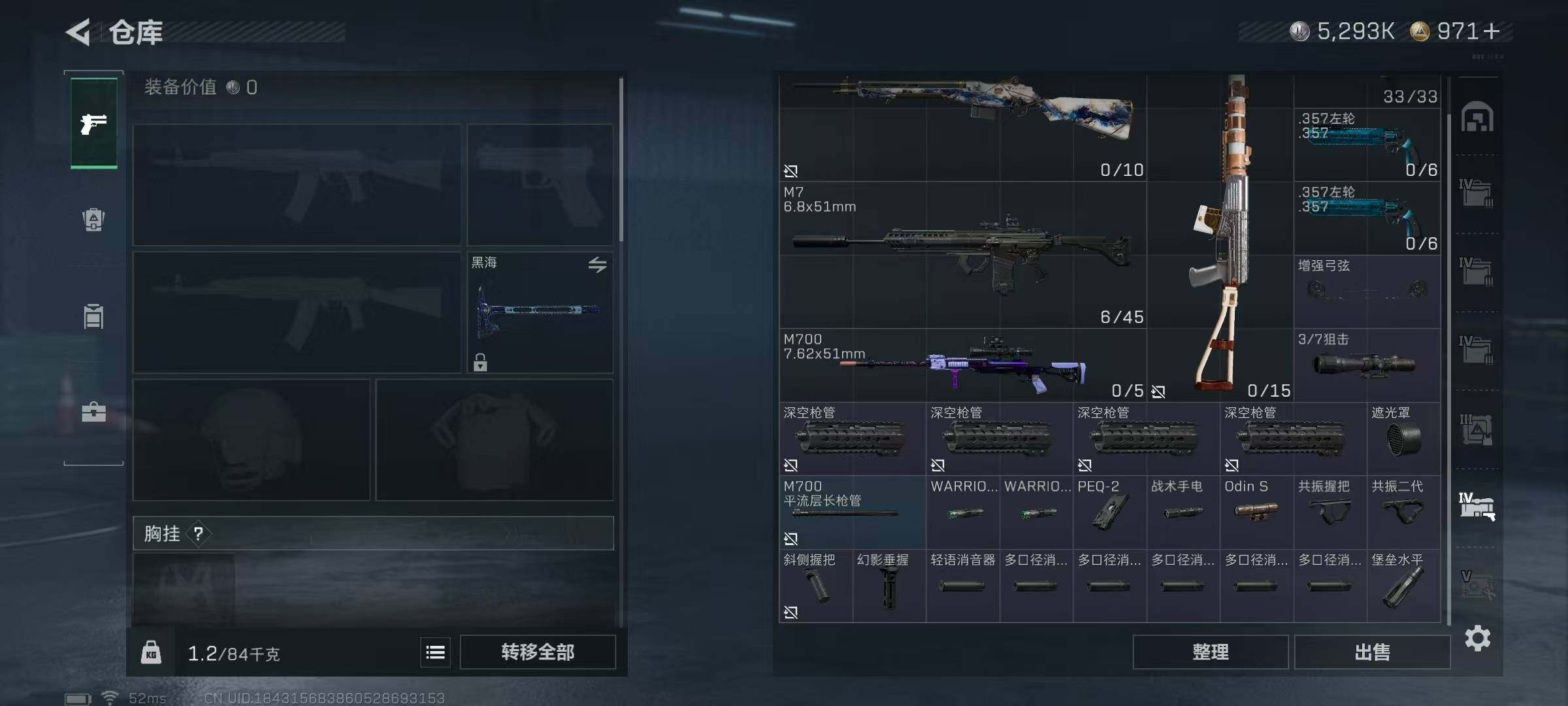 SJZEY383980三角洲行动账号详情图38 SJZEY383980三角洲行动账号详情图38