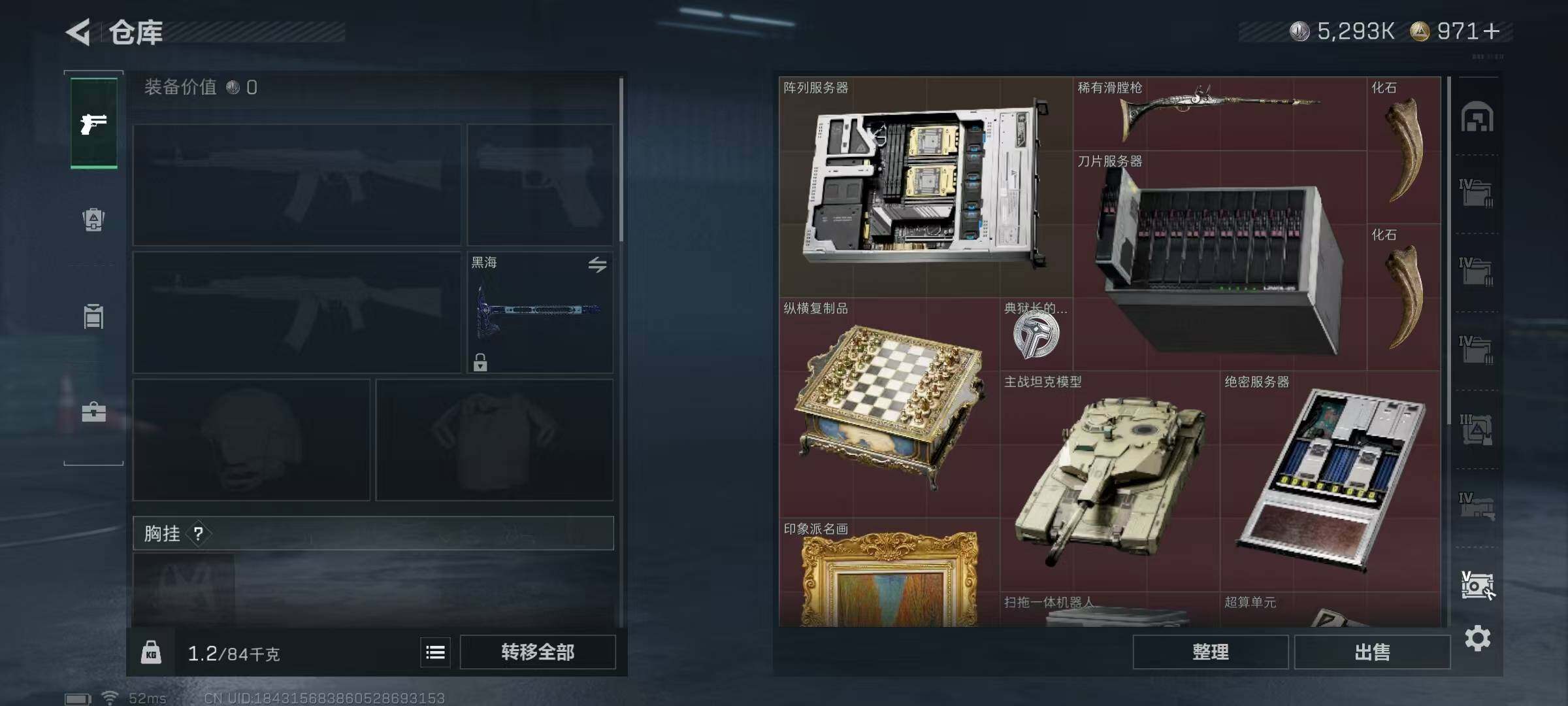 SJZEY383980三角洲行动账号详情图39 SJZEY383980三角洲行动账号详情图39