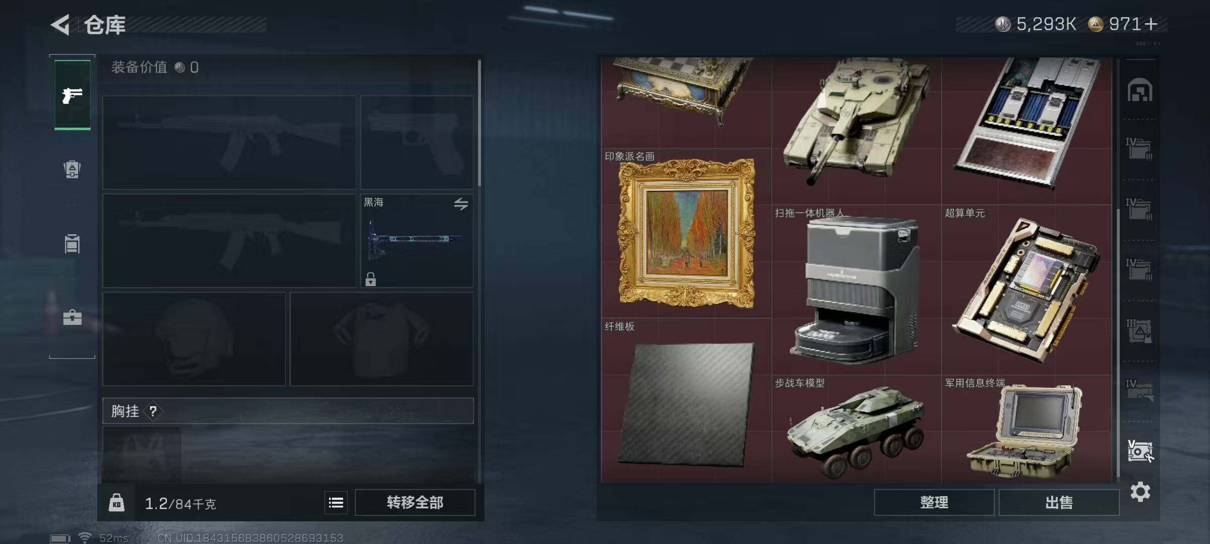 SJZEY383980三角洲行动账号详情图40 SJZEY383980三角洲行动账号详情图40