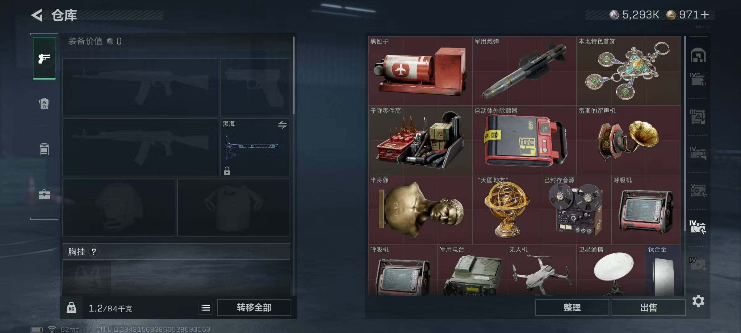 SJZEY383980三角洲行动账号详情图41 SJZEY383980三角洲行动账号详情图41