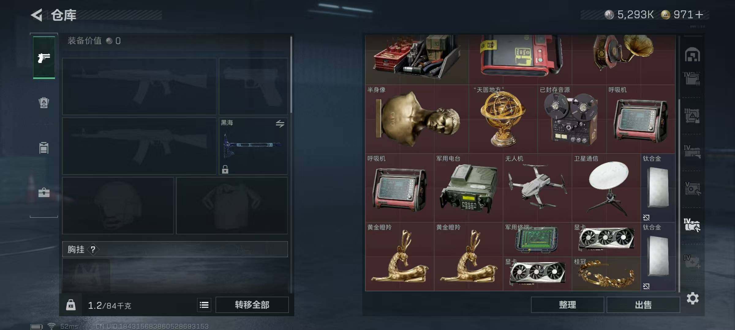 SJZEY383980三角洲行动账号详情图42 SJZEY383980三角洲行动账号详情图42