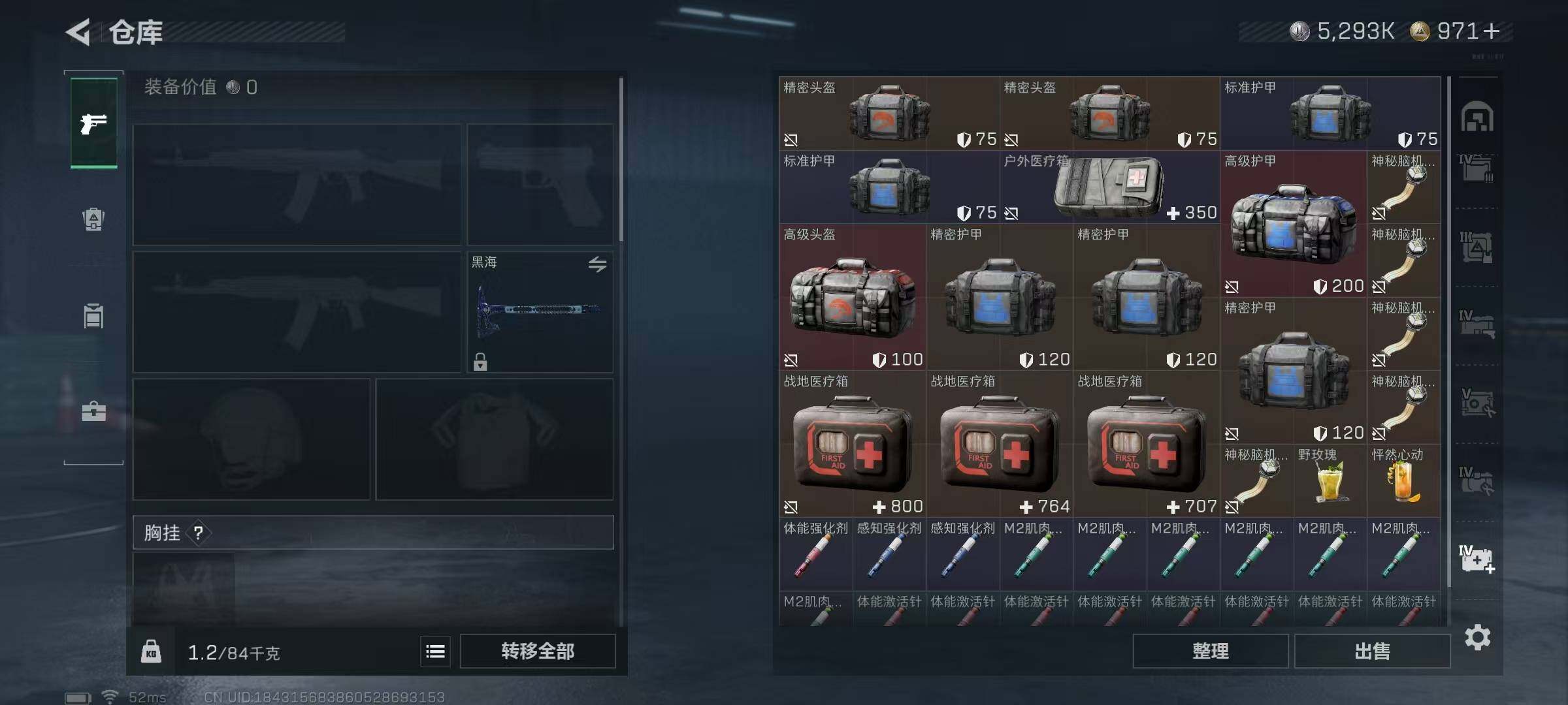 SJZEY383980三角洲行动账号详情图43 SJZEY383980三角洲行动账号详情图43