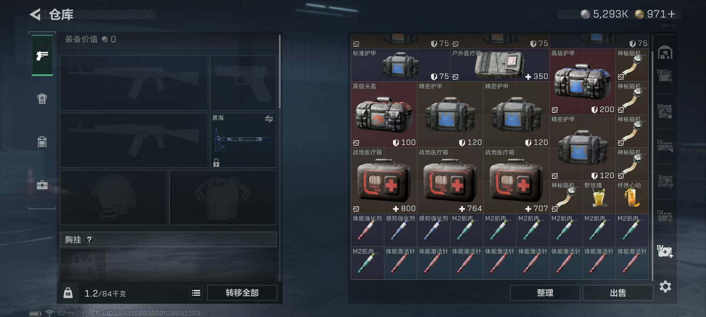 SJZEY383980三角洲行动账号详情图44 SJZEY383980三角洲行动账号详情图44