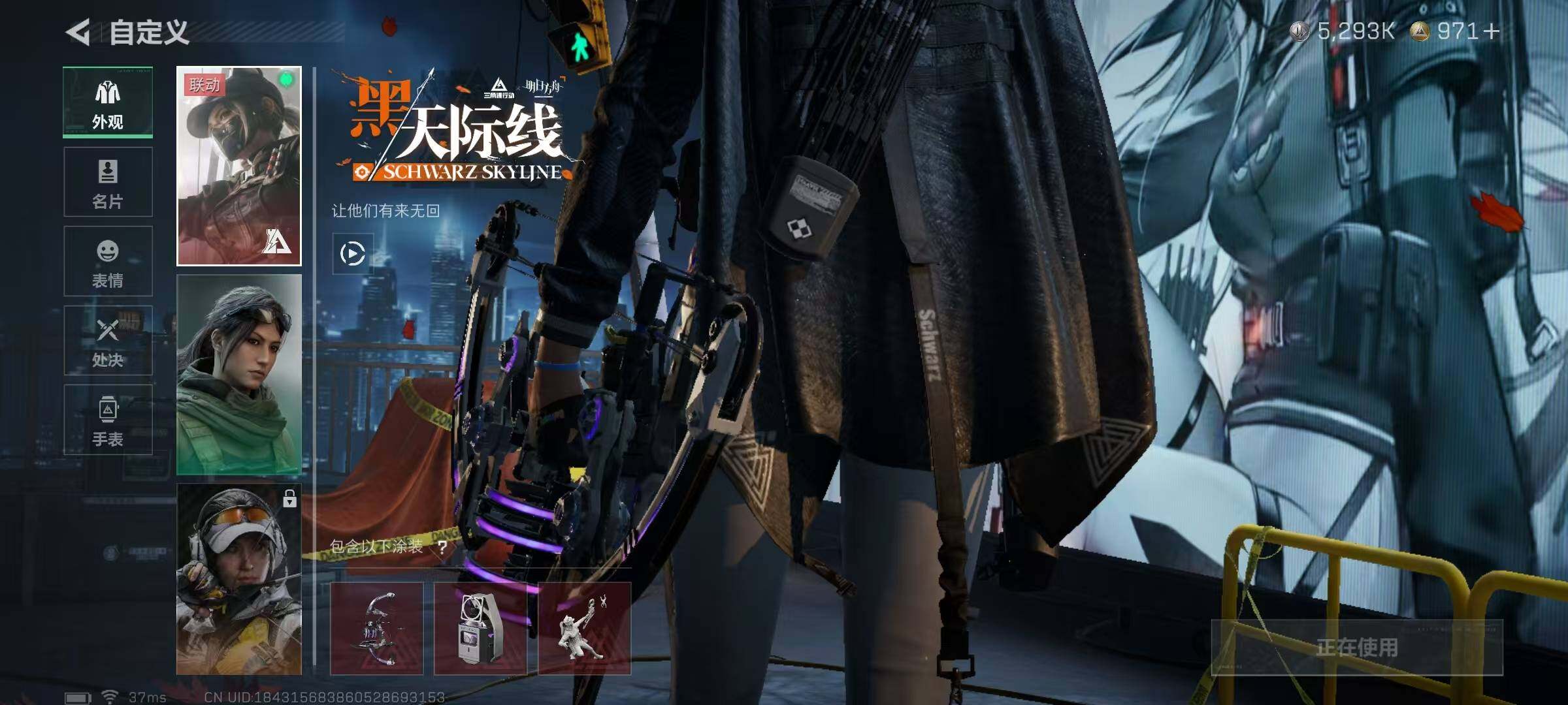 SJZEY383980三角洲行动账号详情图9 SJZEY383980三角洲行动账号详情图9