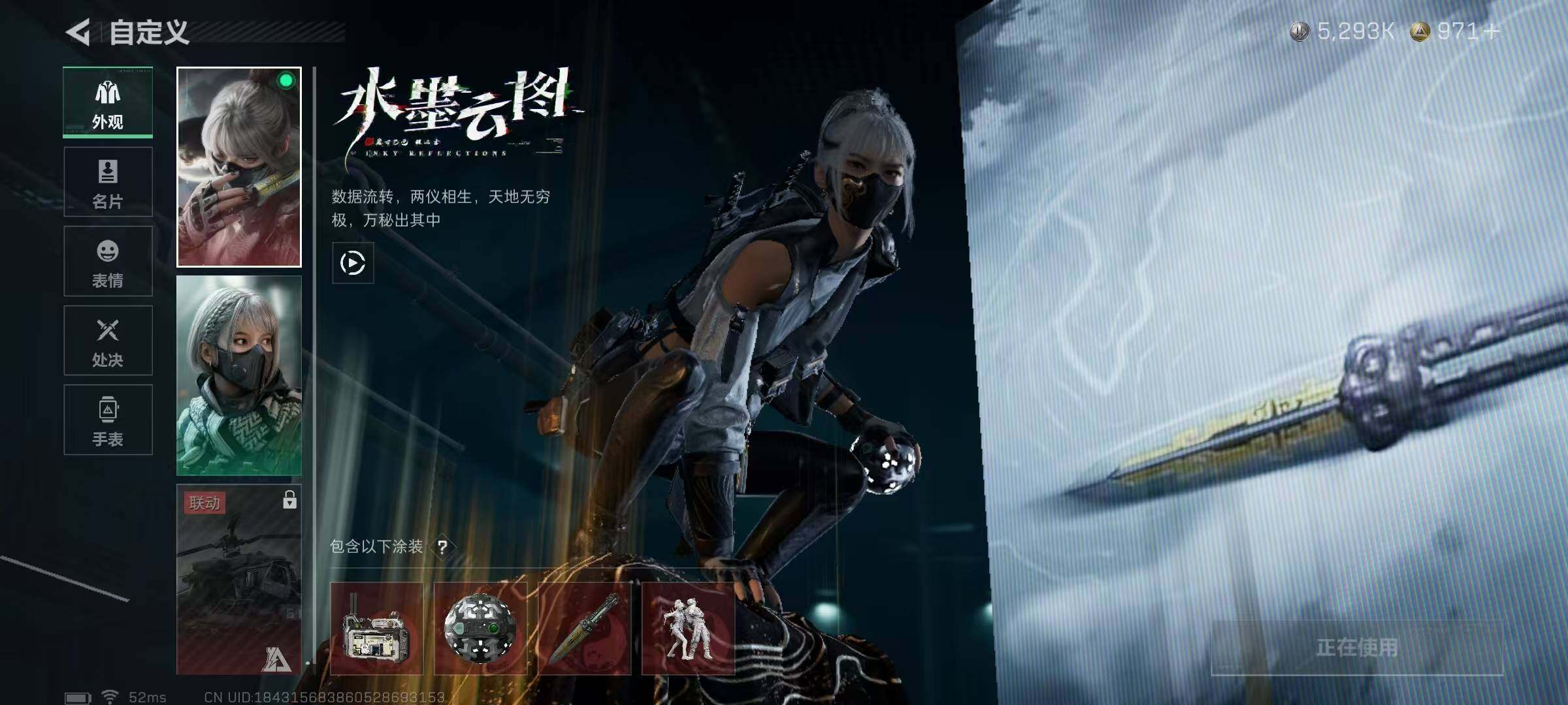 SJZEY383980三角洲行动账号详情图11 SJZEY383980三角洲行动账号详情图11