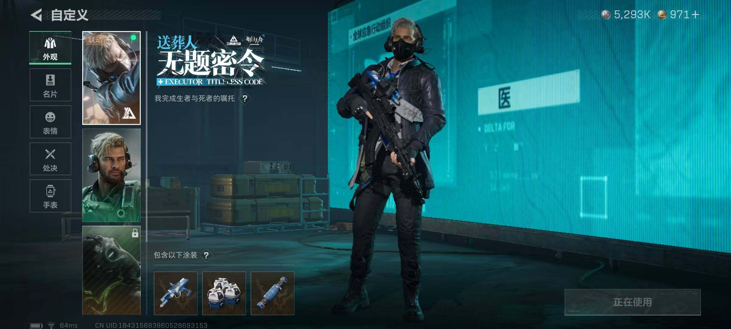 SJZEY383980三角洲行动账号详情图15 SJZEY383980三角洲行动账号详情图15