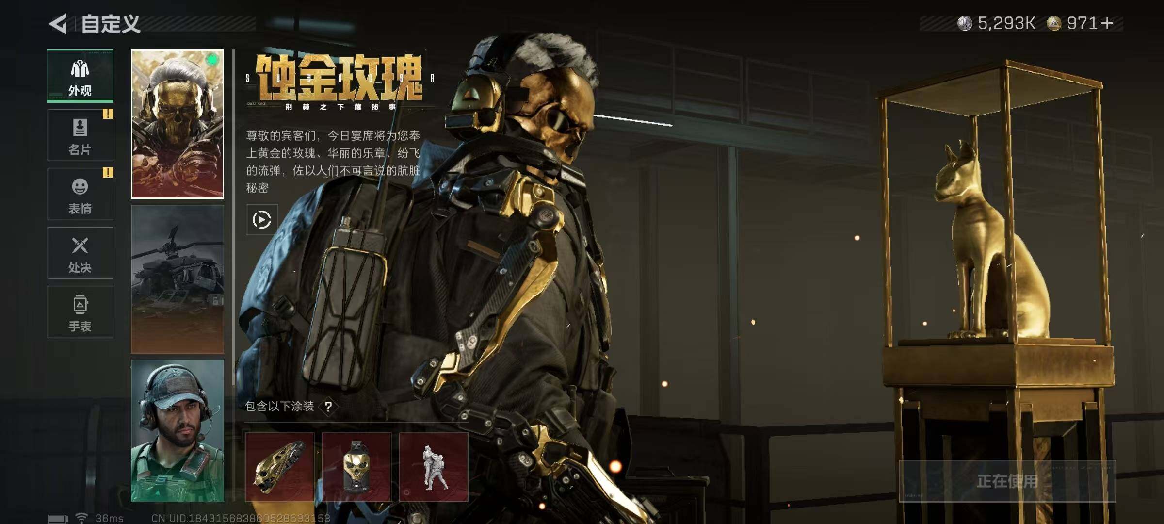 SJZEY383980三角洲行动账号详情图8 SJZEY383980三角洲行动账号详情图8