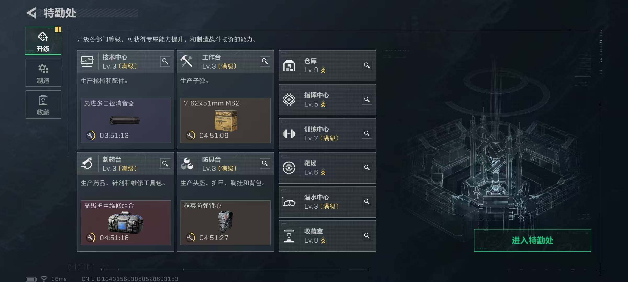 SJZEY383980三角洲行动账号详情图17 SJZEY383980三角洲行动账号详情图17