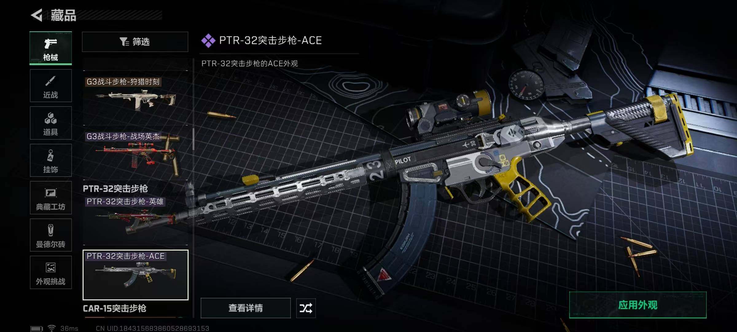 SJZEY383980三角洲行动账号详情图54 SJZEY383980三角洲行动账号详情图54