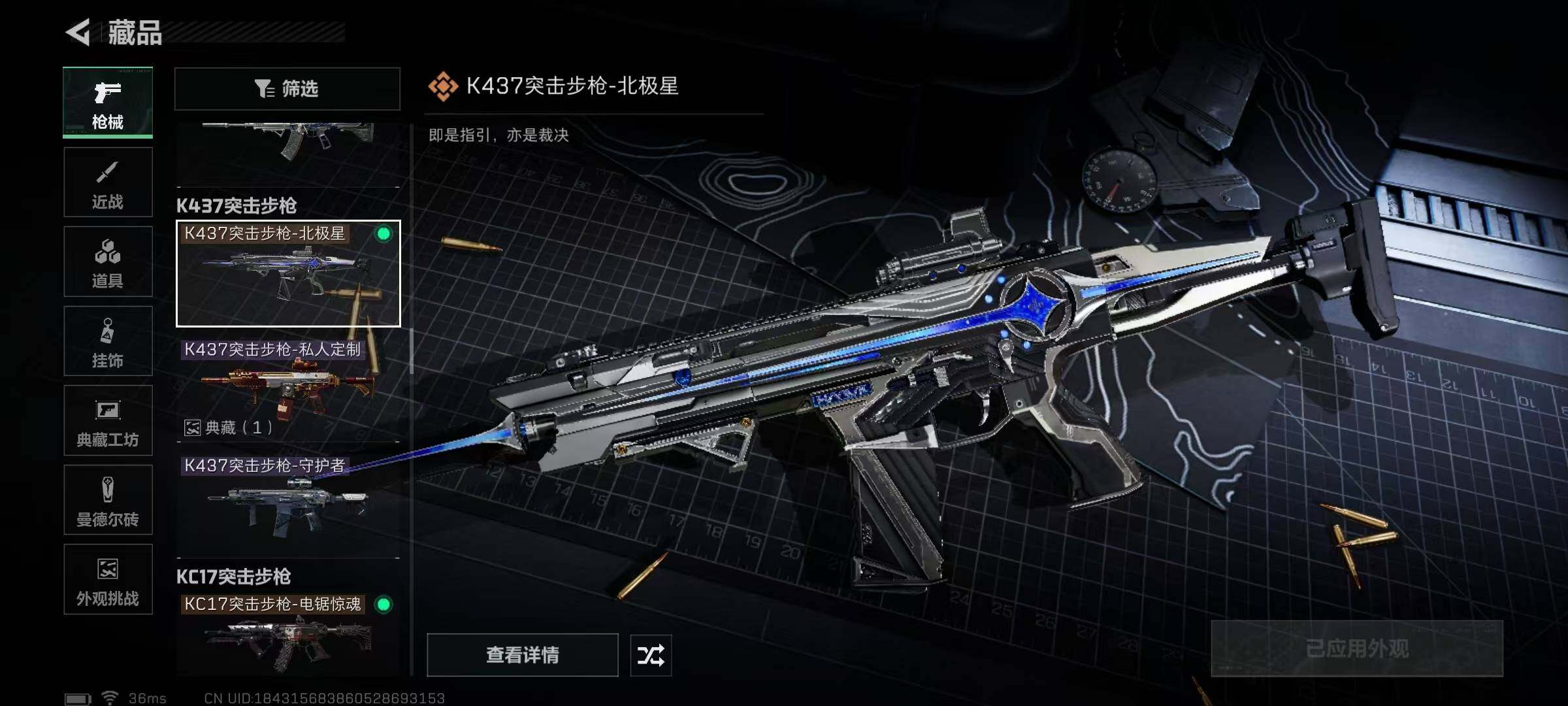 SJZEY383980三角洲行动账号详情图56 SJZEY383980三角洲行动账号详情图56