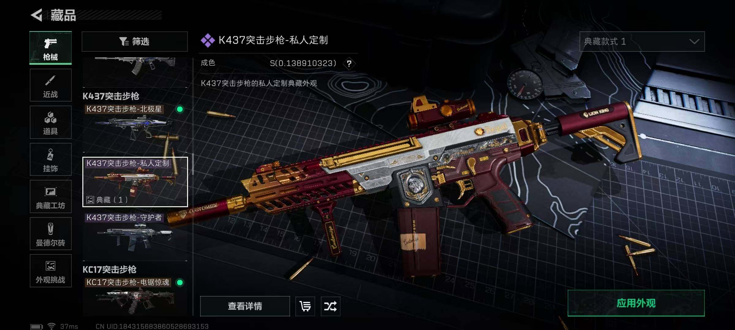 SJZEY383980三角洲行动账号详情图57 SJZEY383980三角洲行动账号详情图57