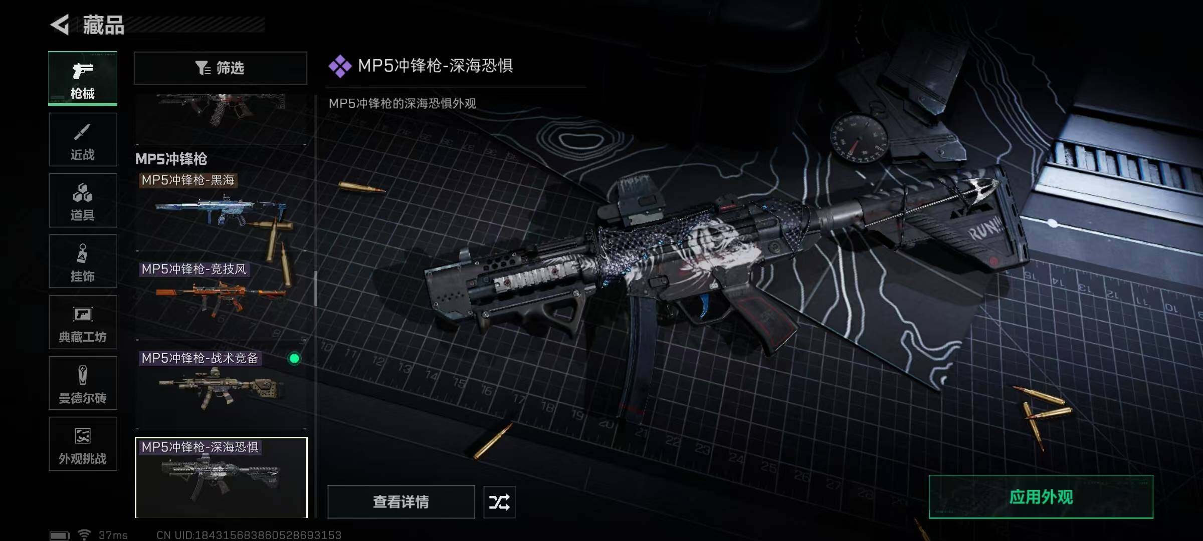 SJZEY383980三角洲行动账号详情图58 SJZEY383980三角洲行动账号详情图58