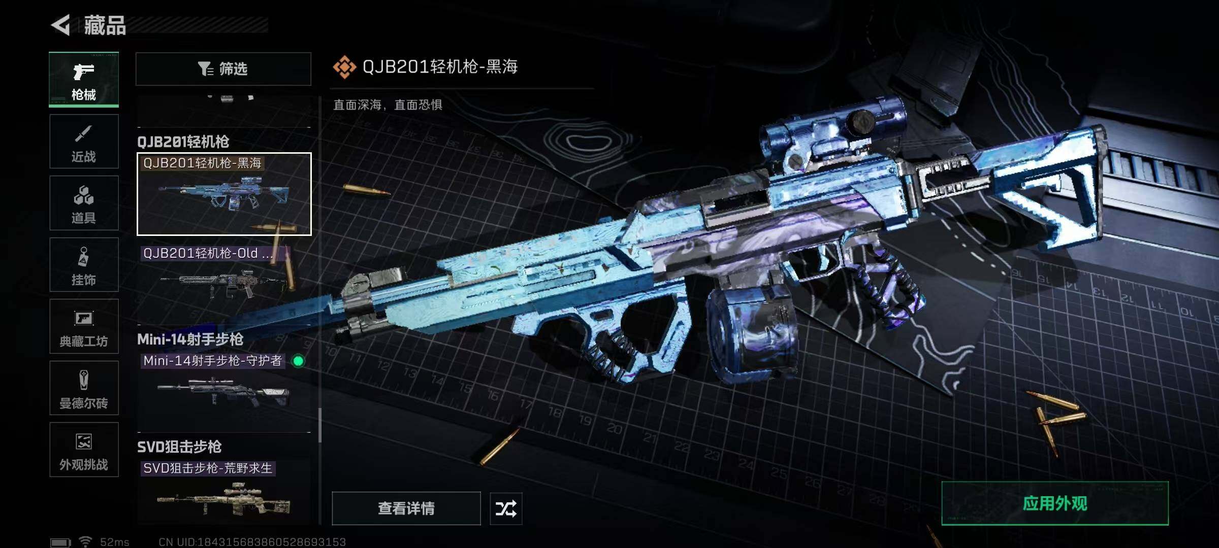 SJZEY383980三角洲行动账号详情图65 SJZEY383980三角洲行动账号详情图65