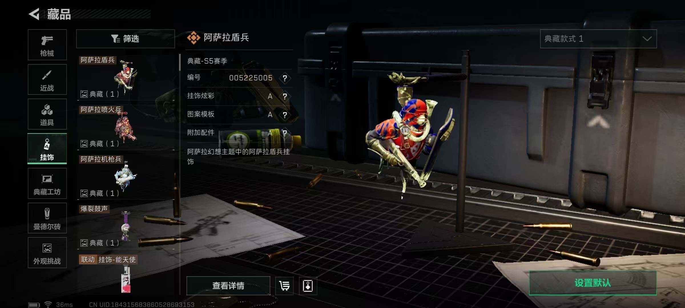 SJZEY383980三角洲行动账号详情图78 SJZEY383980三角洲行动账号详情图78