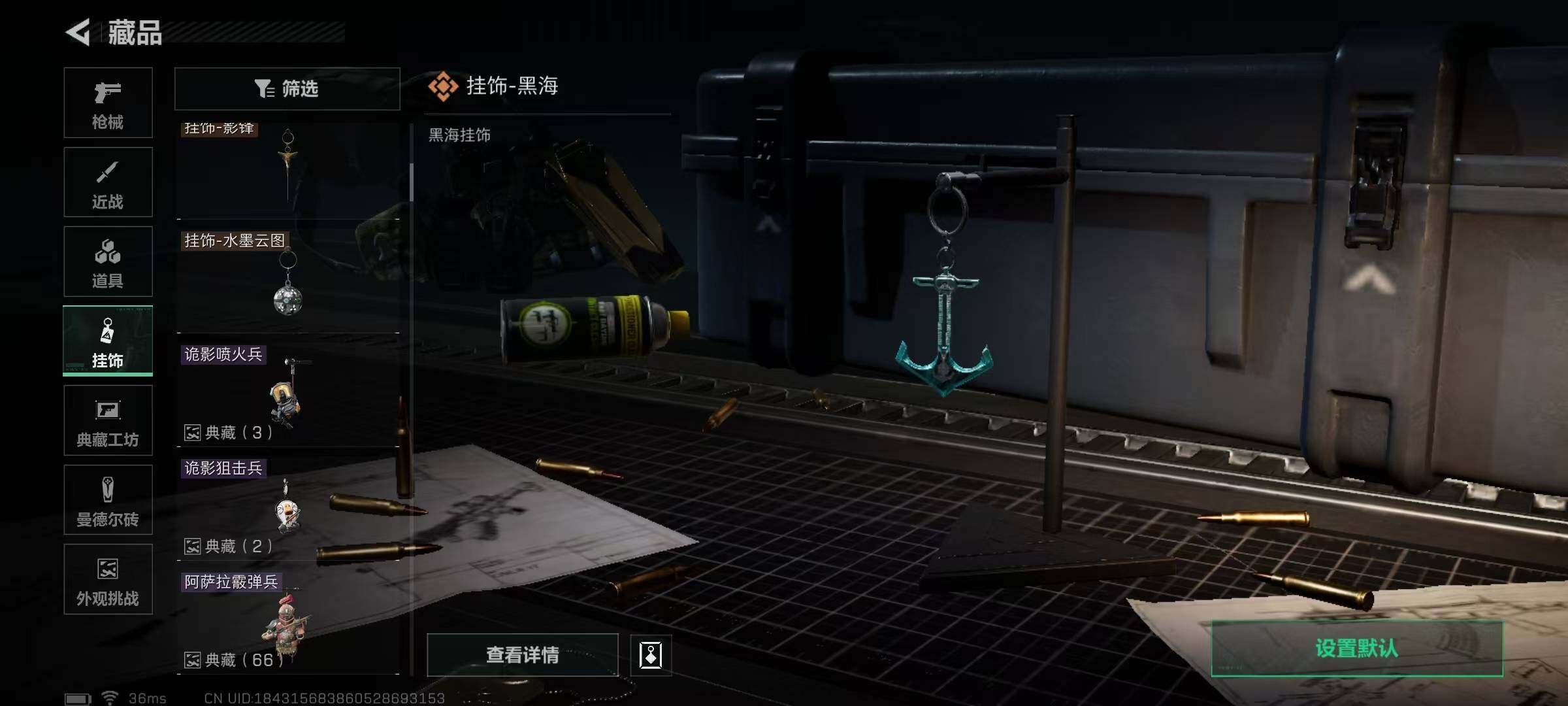 SJZEY383980三角洲行动账号详情图80 SJZEY383980三角洲行动账号详情图80