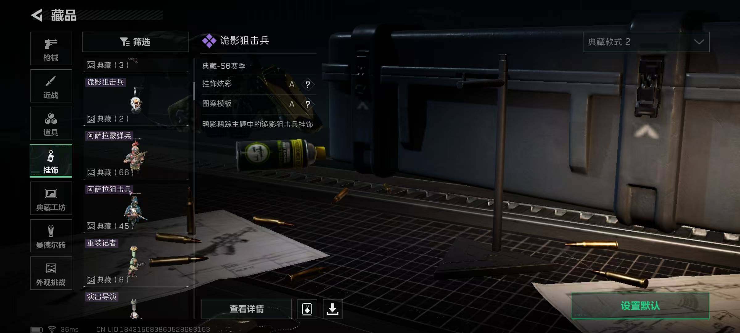 SJZEY383980三角洲行动账号详情图81 SJZEY383980三角洲行动账号详情图81