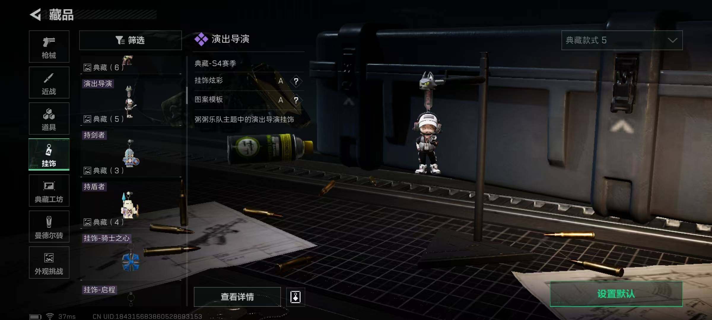 SJZEY383980三角洲行动账号详情图82 SJZEY383980三角洲行动账号详情图82