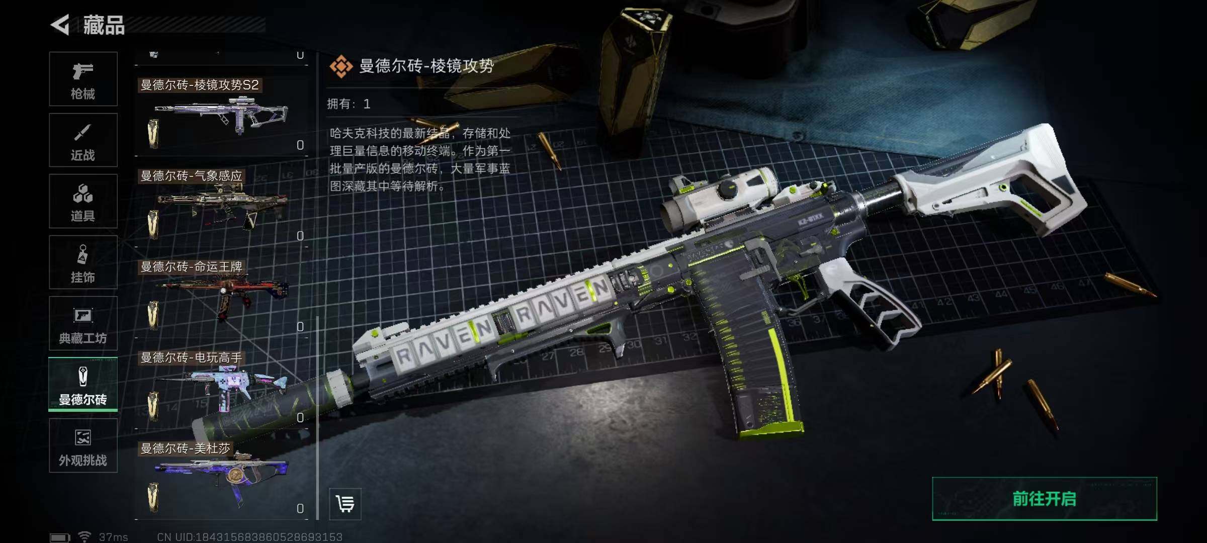 SJZEY383980三角洲行动账号详情图87 SJZEY383980三角洲行动账号详情图87