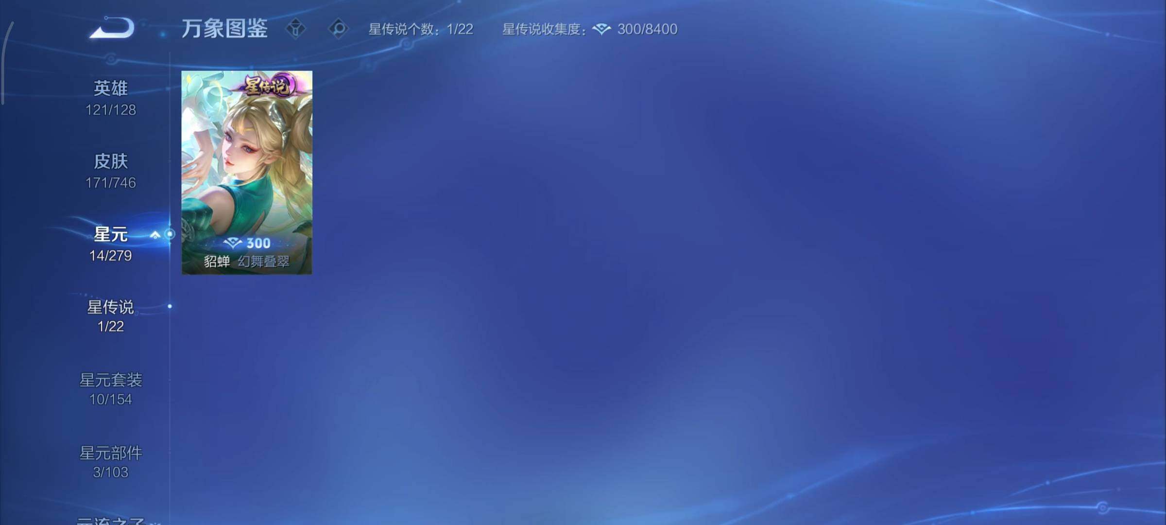 WZCMY3369864王者荣耀账号详情图9