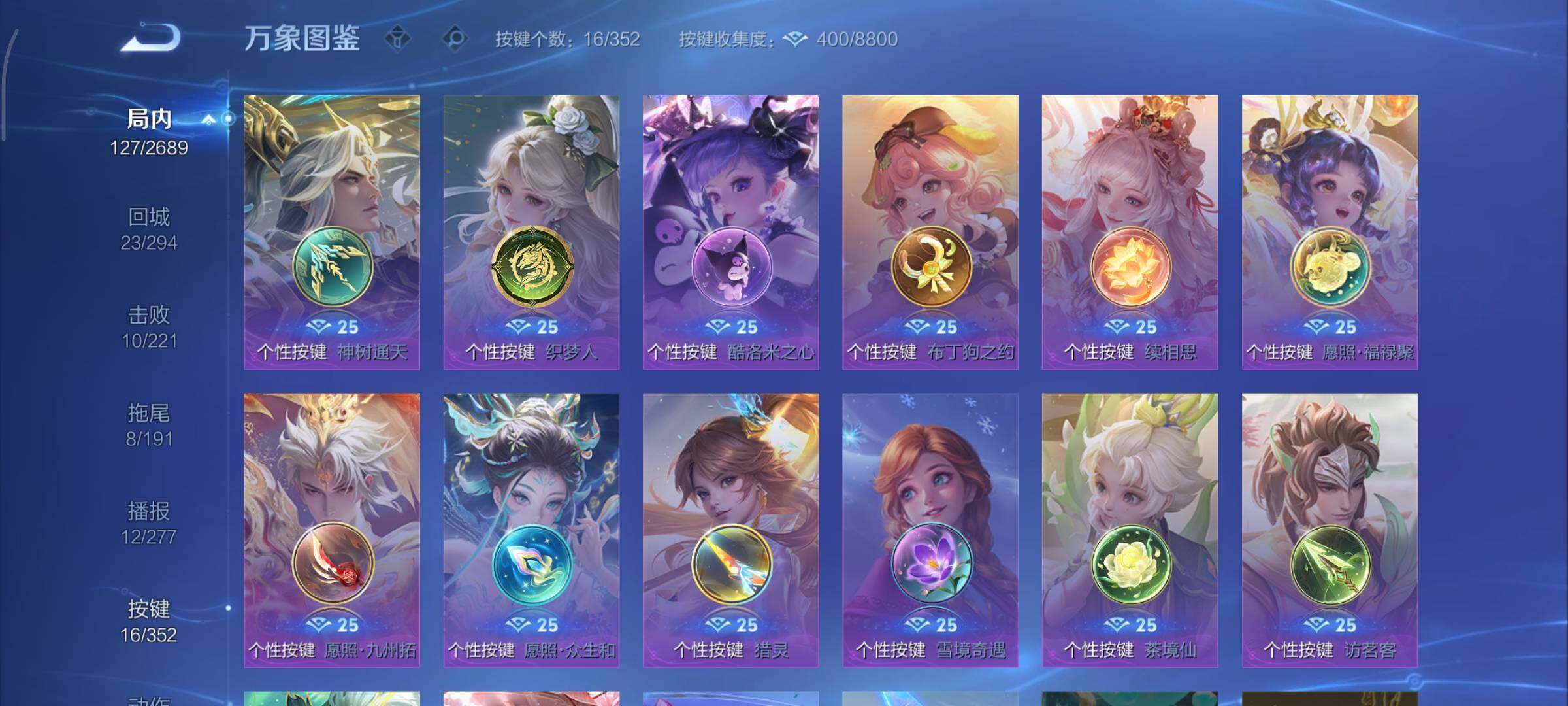 WZCMY3369864王者荣耀账号详情图10