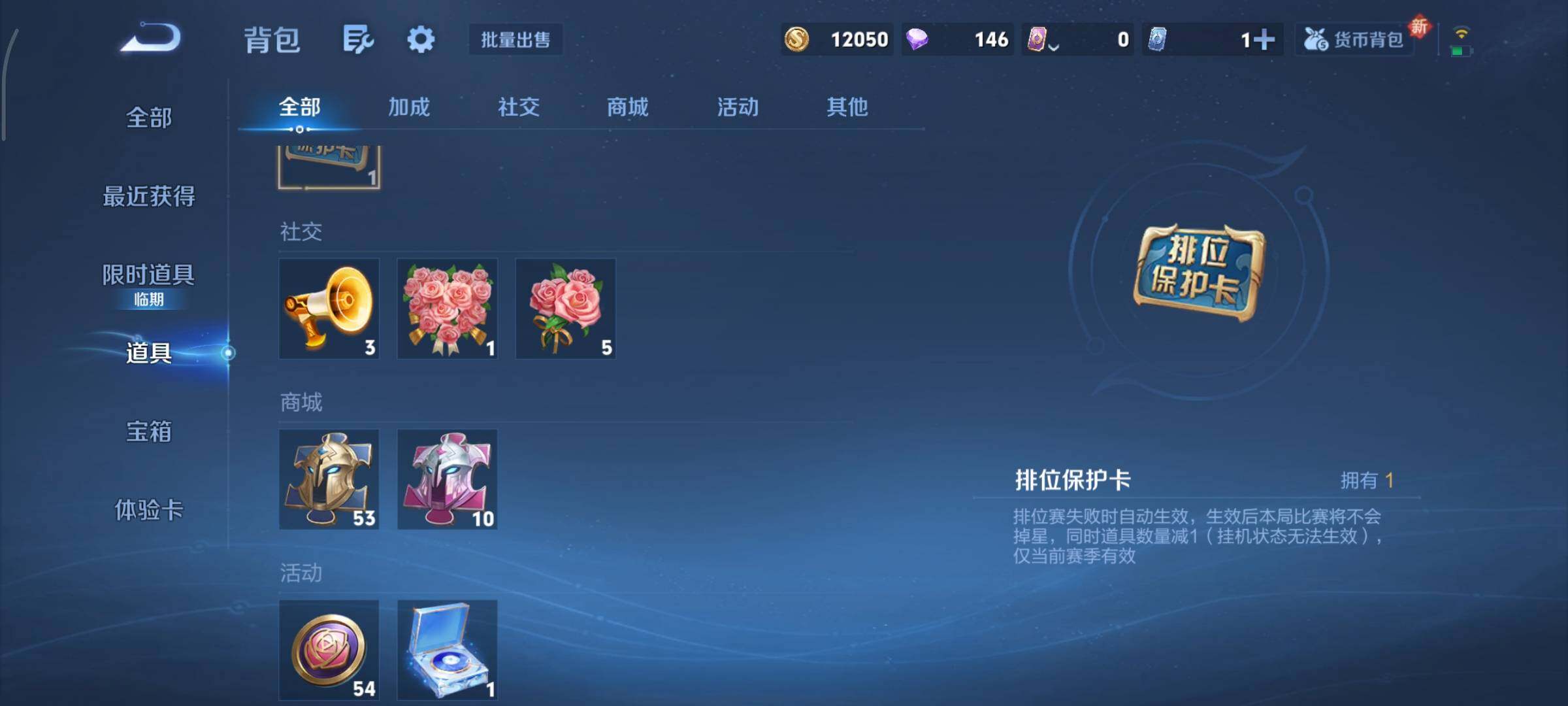 WZCMY3369864王者荣耀账号详情图14