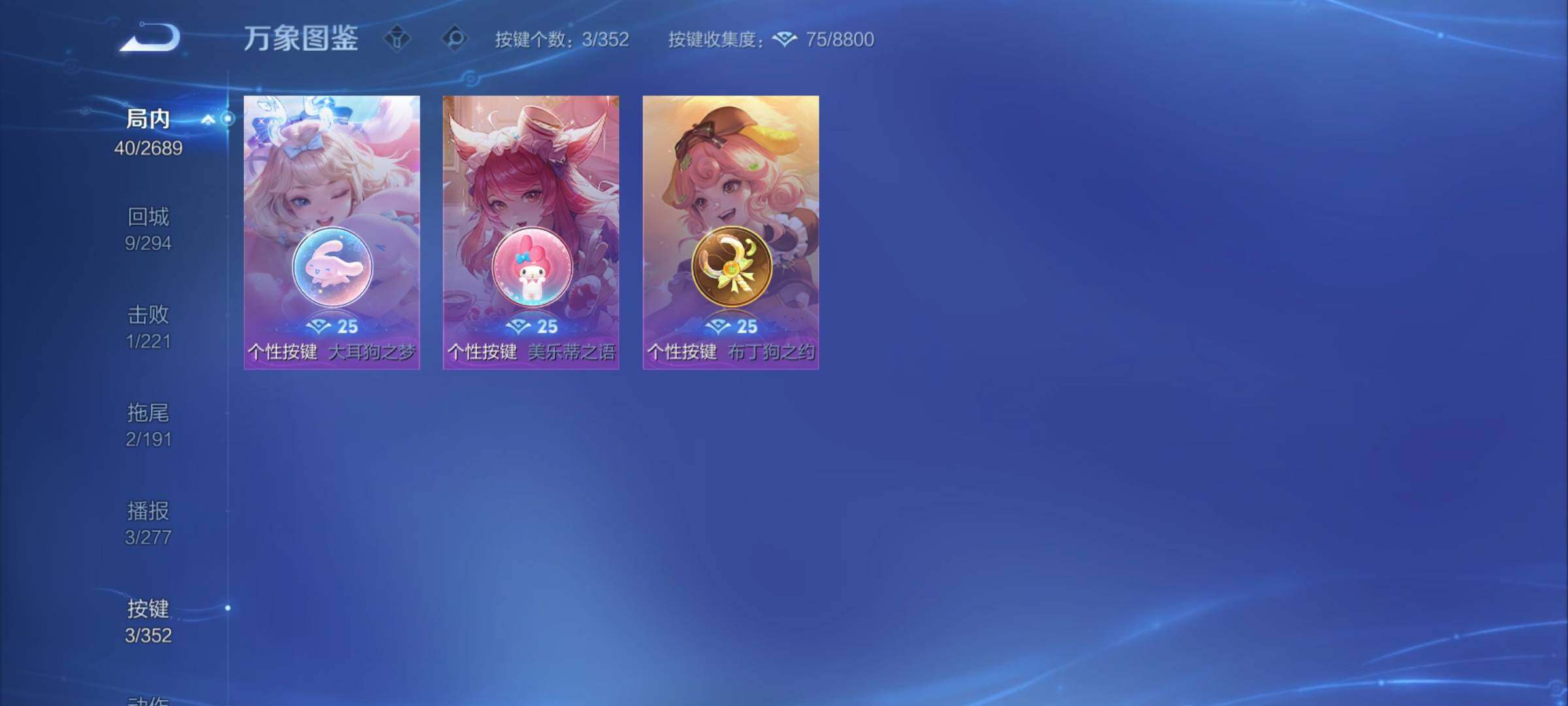 WZCMY3371614王者荣耀账号详情图6