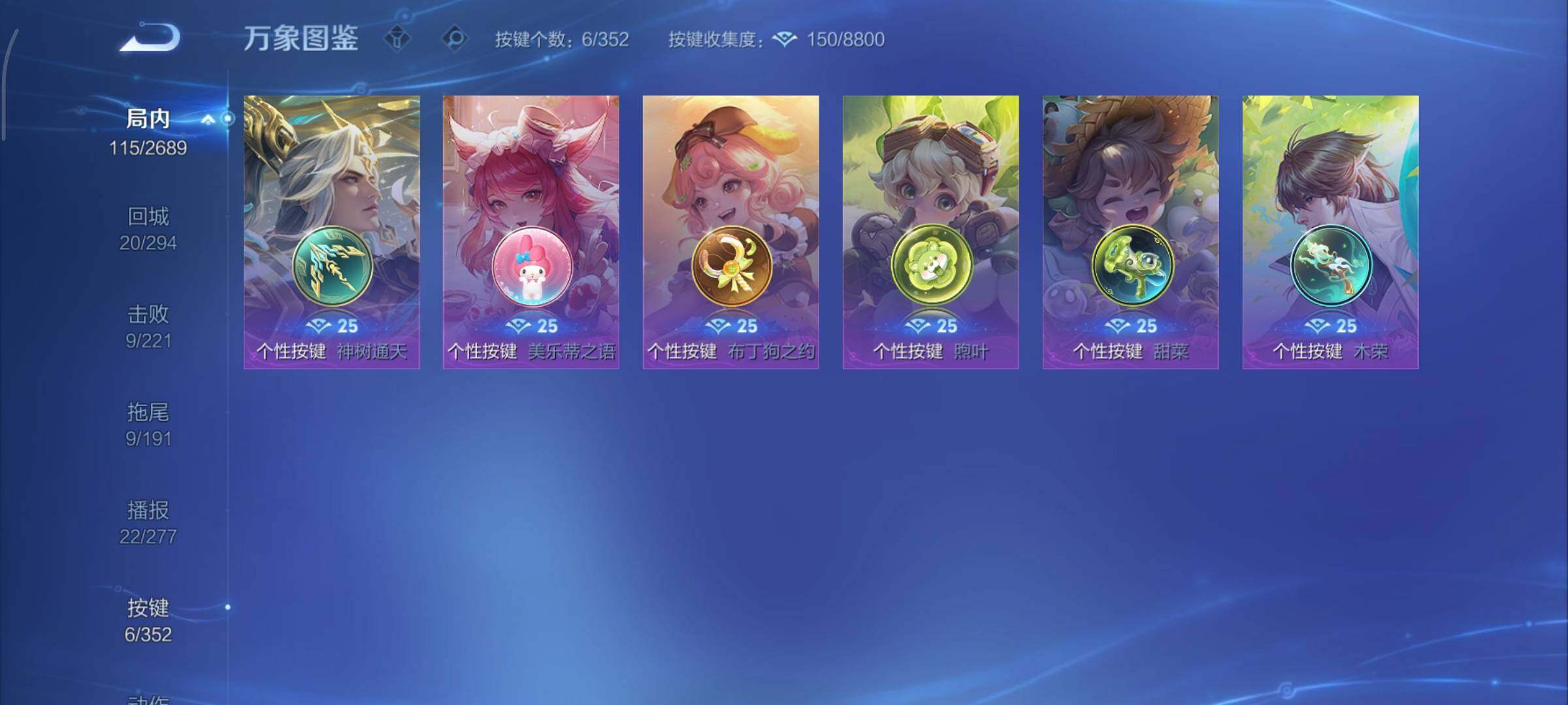 WZCMY3369865王者荣耀账号详情图10