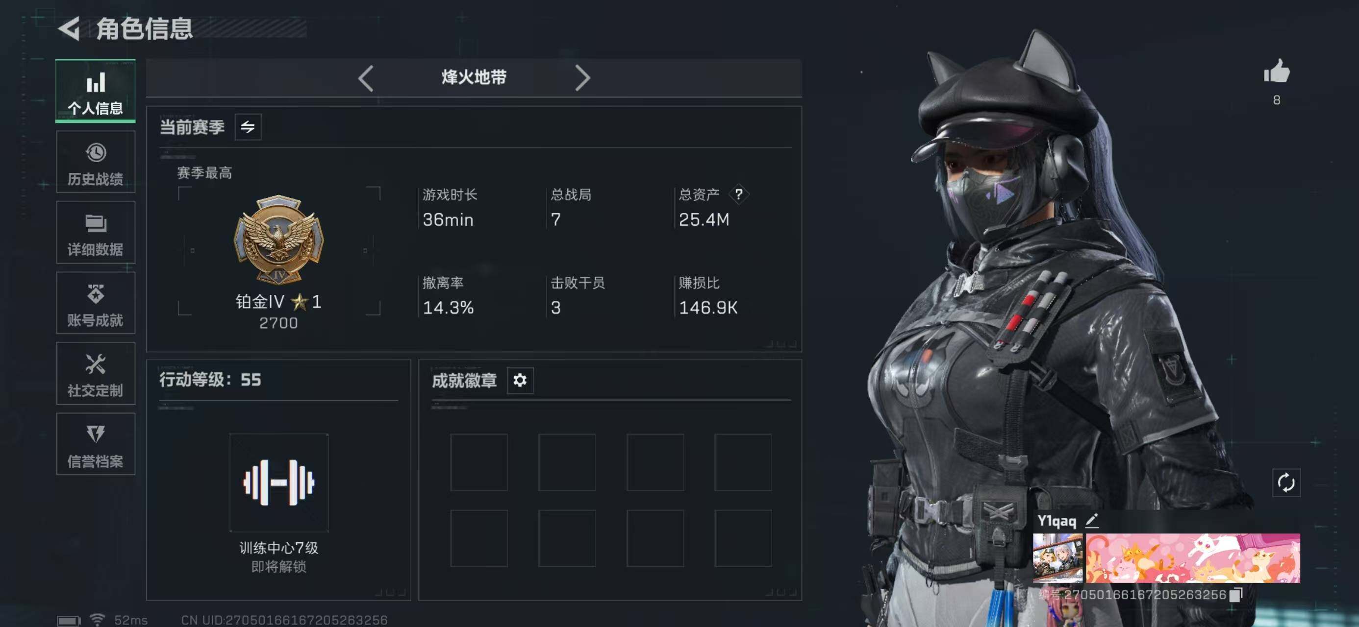 SJZQM368616三角洲行动账号详情图3 SJZQM368616三角洲行动账号详情图3